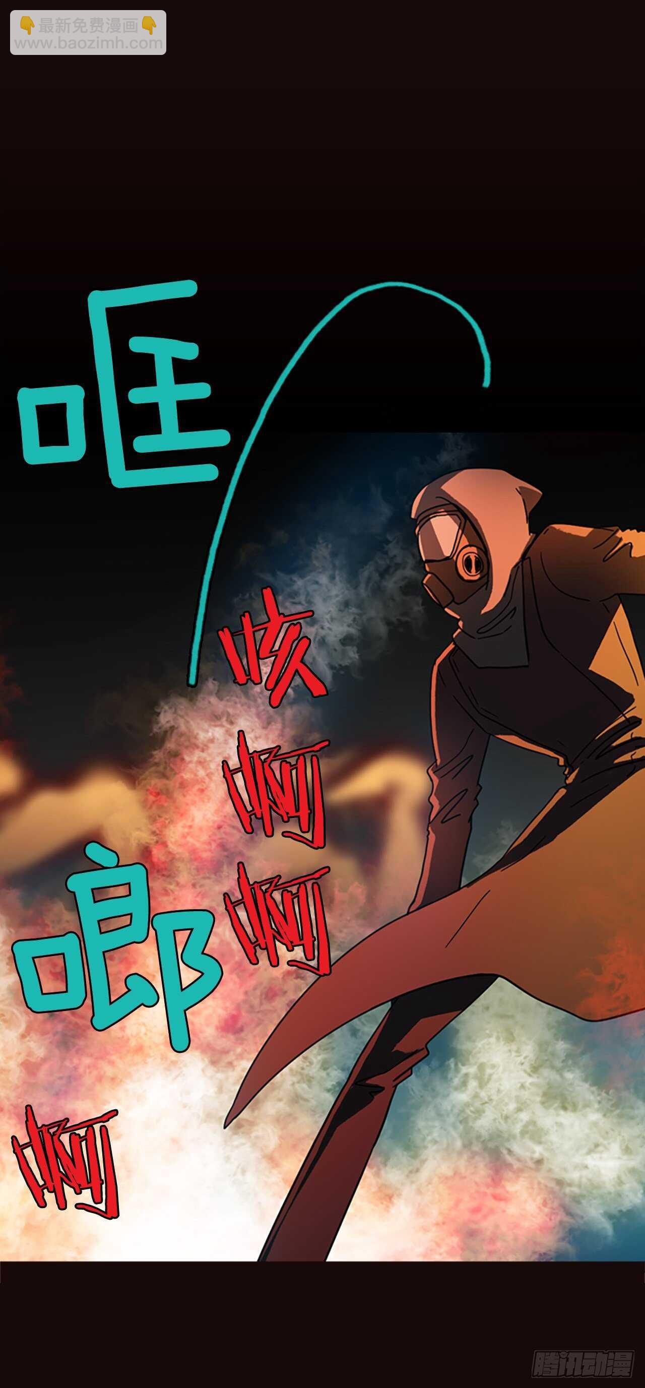 53.医生&mdash;&mdash;3D行业（5）(1/2)-第54话