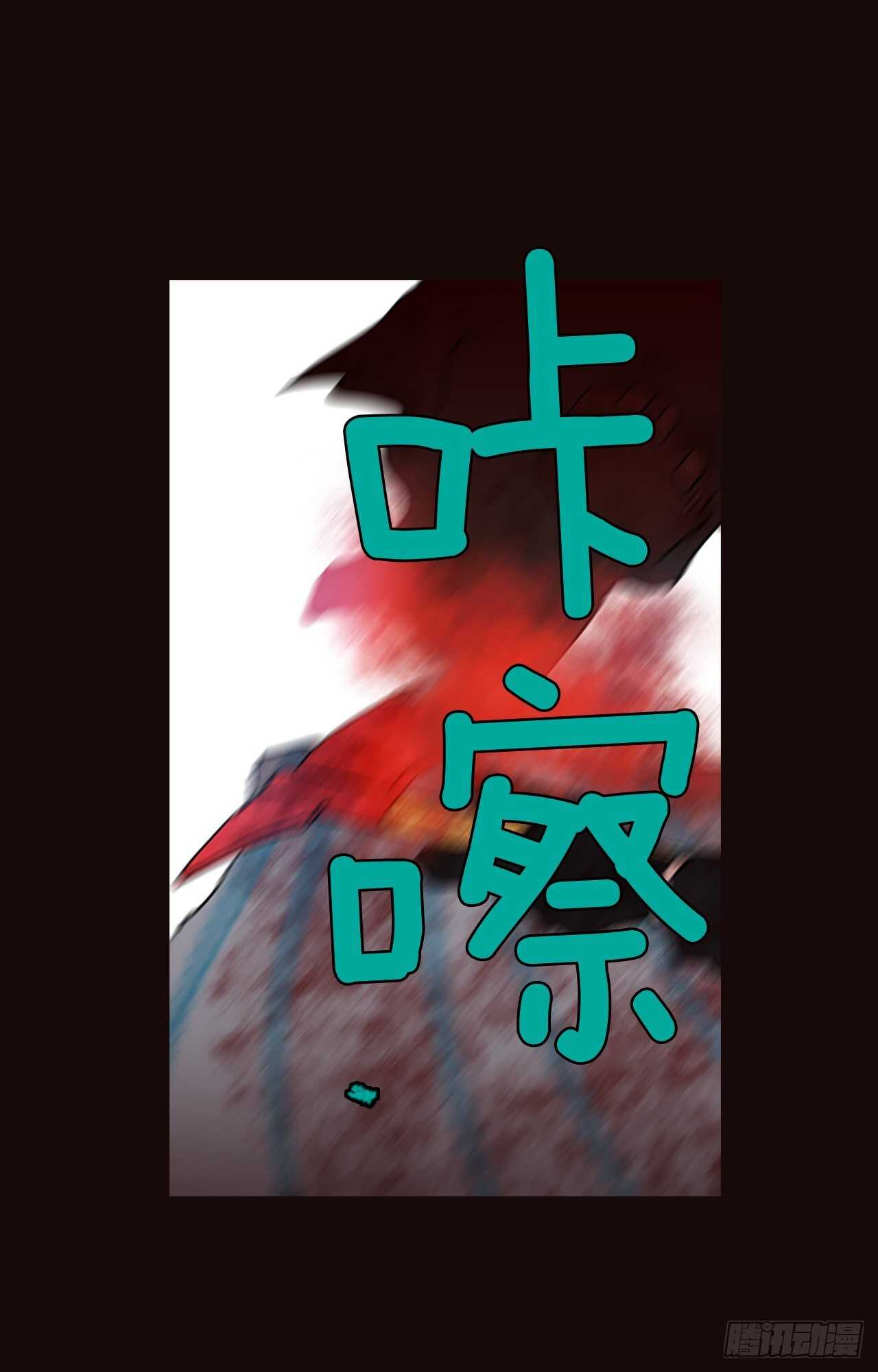 夢境毀滅Dreamcide - 53.醫生——3D行業（5）(1/2) - 1