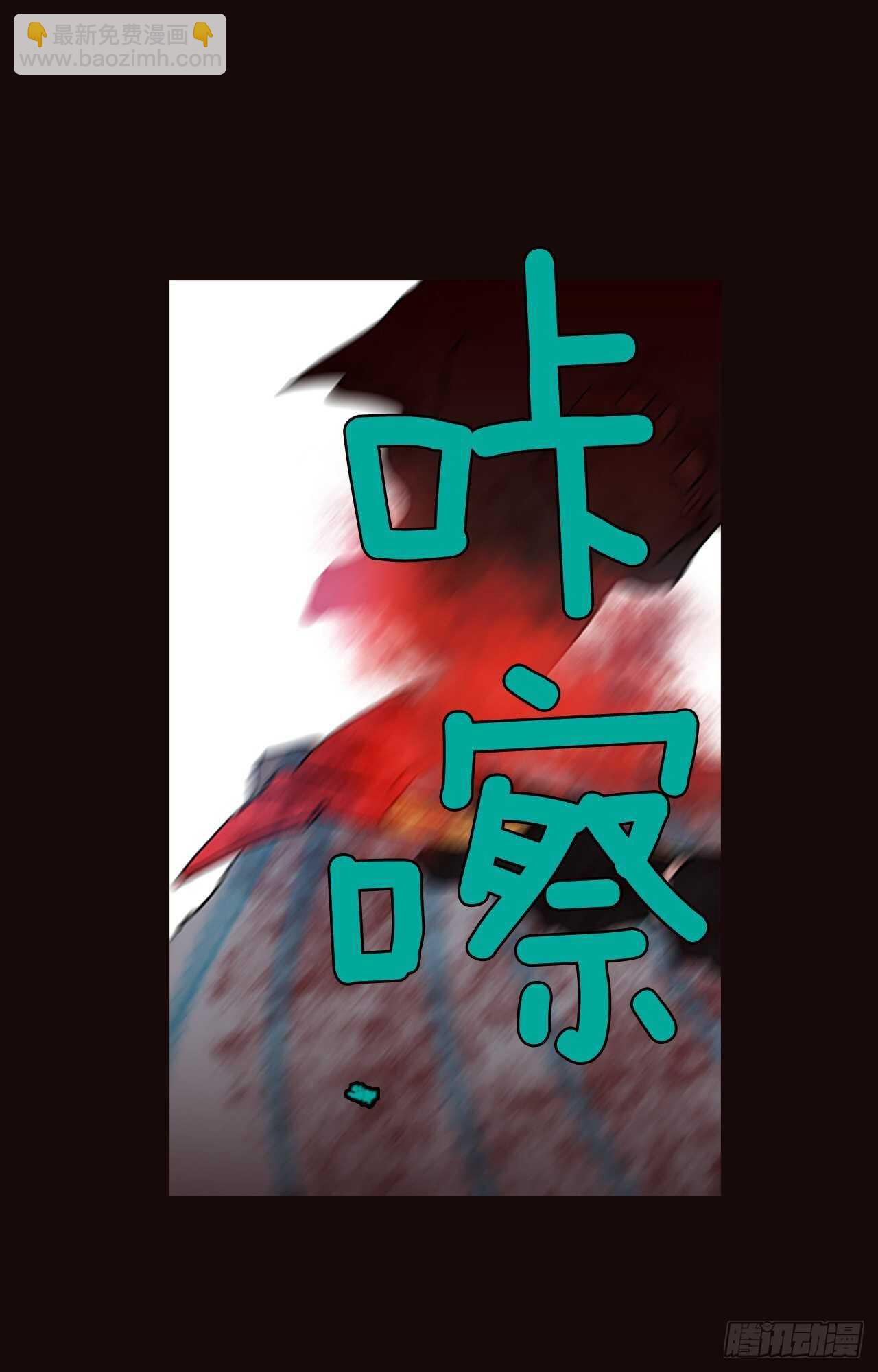 53.医生&mdash;&mdash;3D行业（5）(1/2)-第54话