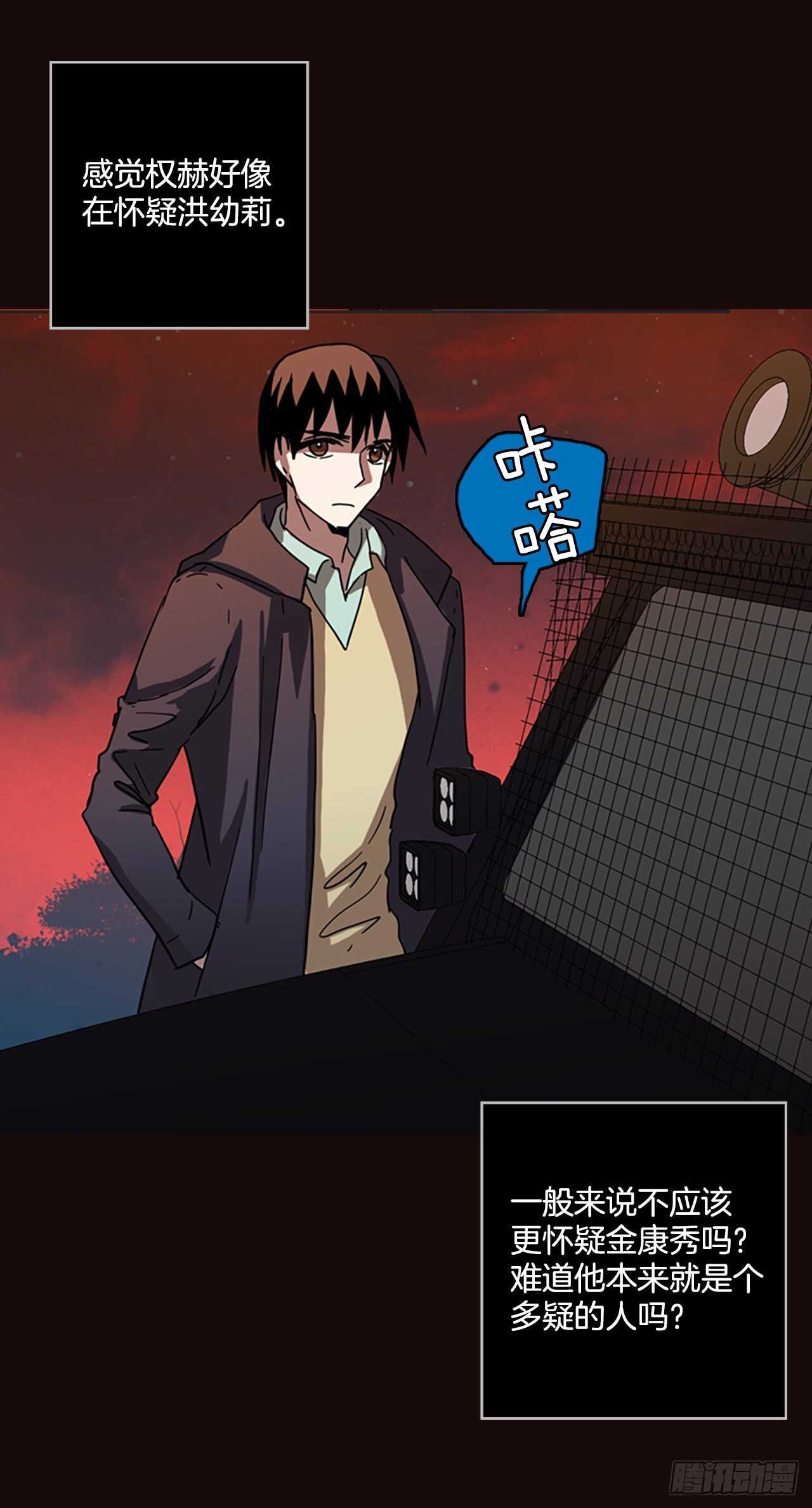 53.医生&mdash;&mdash;3D行业（5）(1/2)-第54话