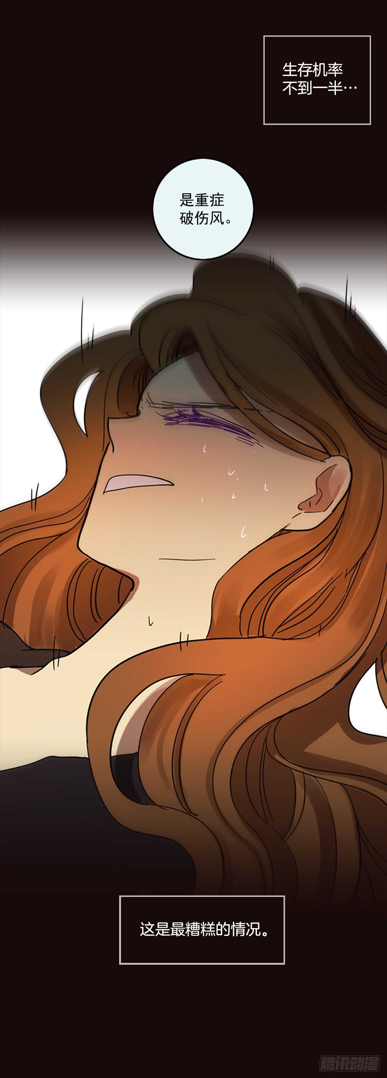 55.恶魔猎人（1）(1/2)-第56话