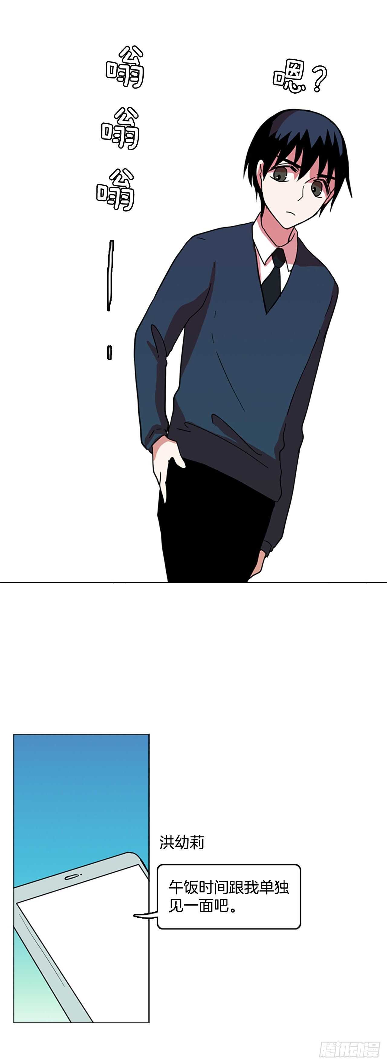 55.恶魔猎人（1）(1/2)-第56话