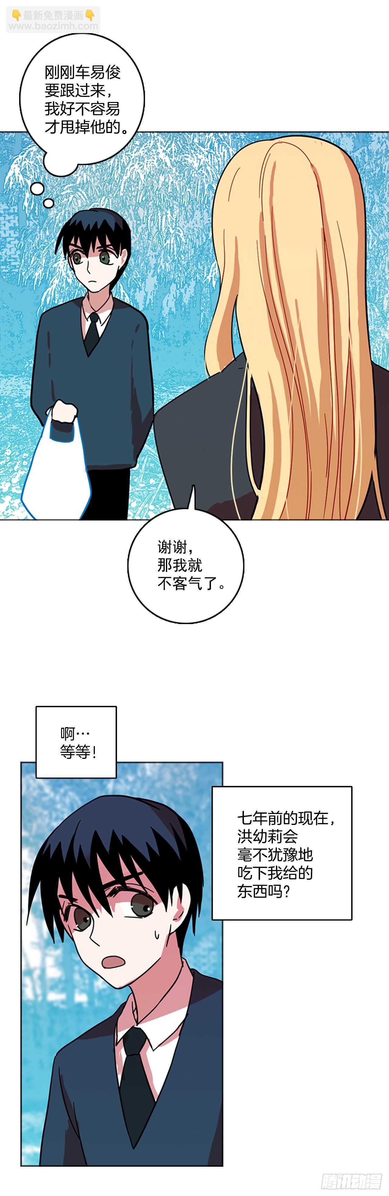 55.恶魔猎人（1）(1/2)-第56话