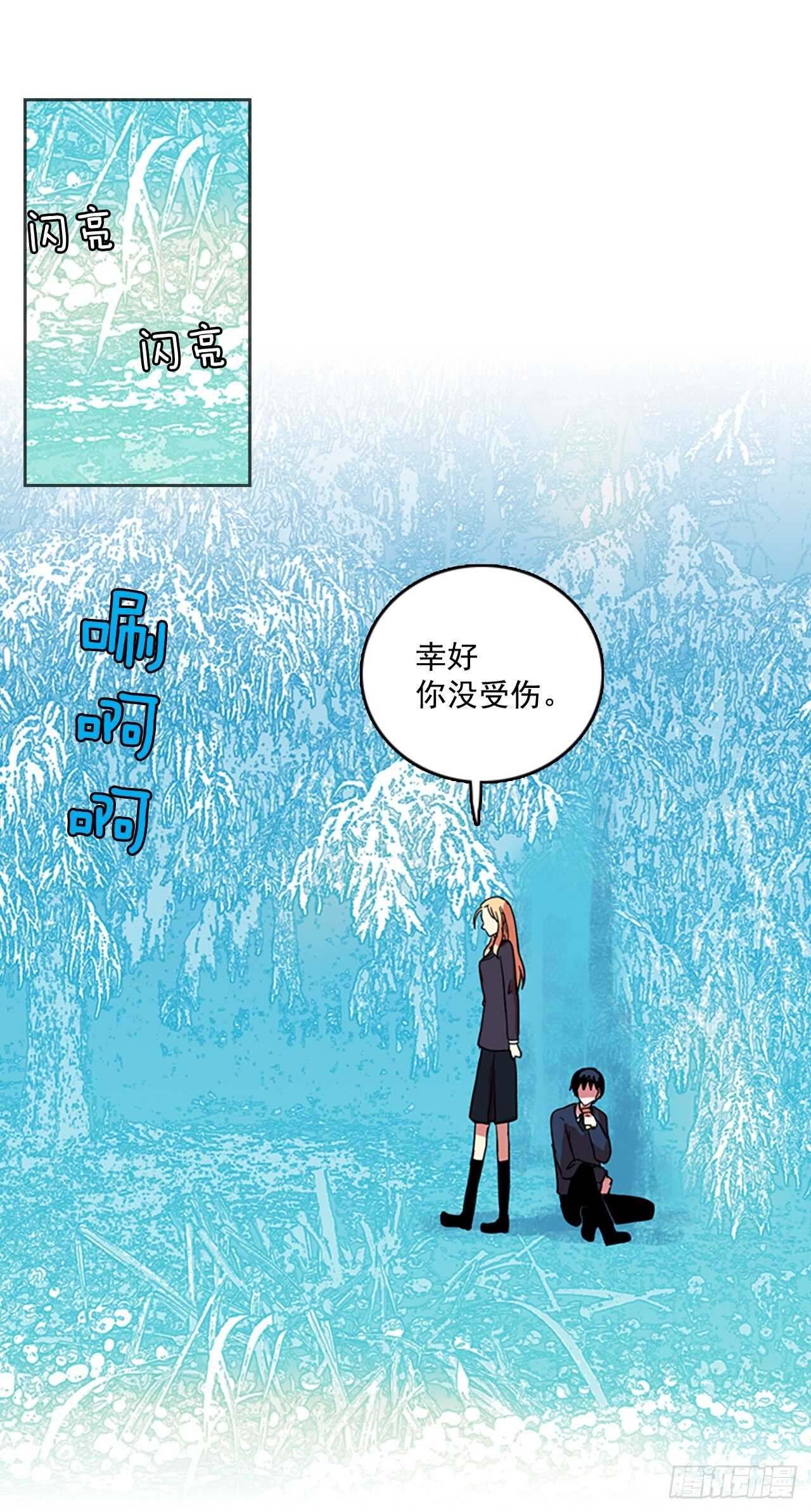 55.恶魔猎人（1）(1/2)-第56话