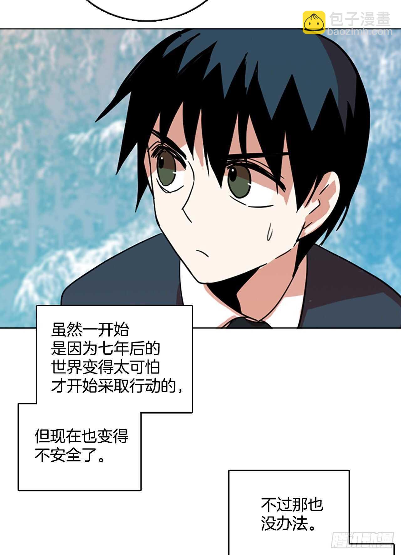 55.恶魔猎人（1）(1/2)-第56话