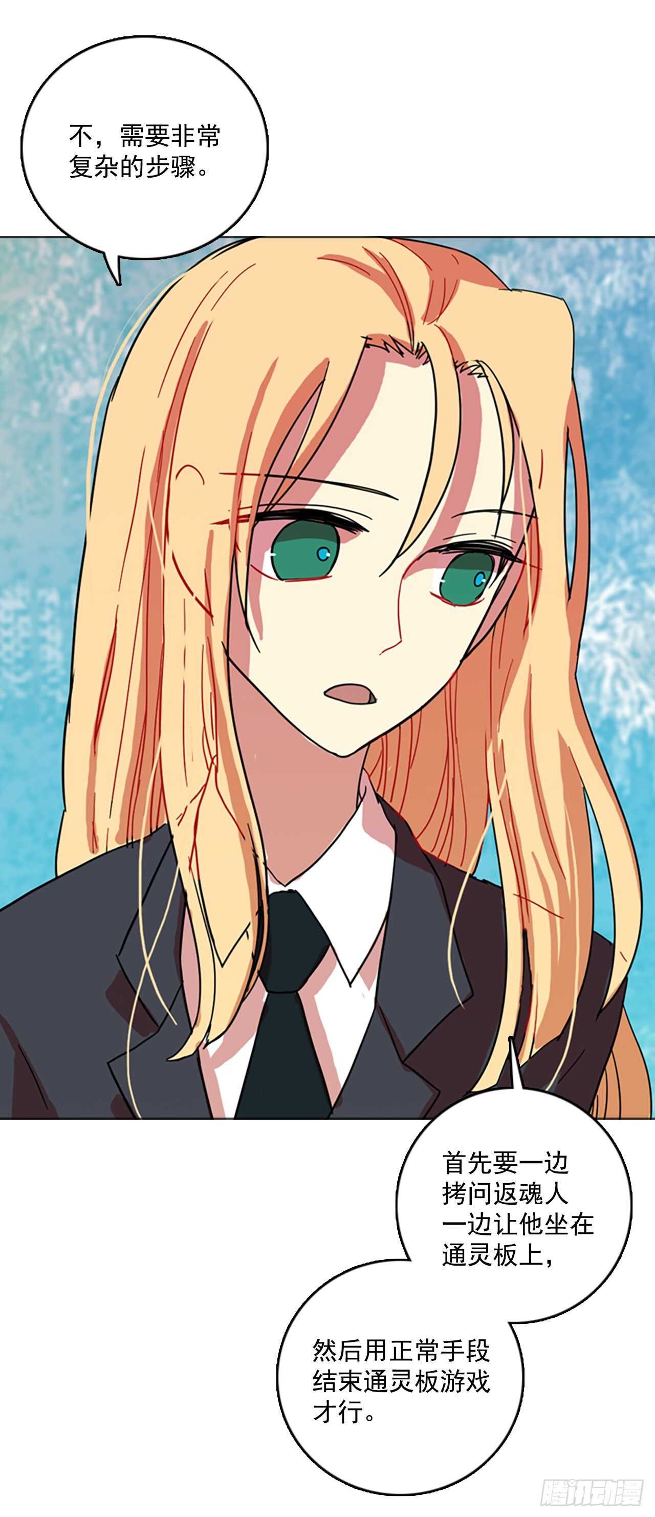 55.恶魔猎人（1）(1/2)-第56话