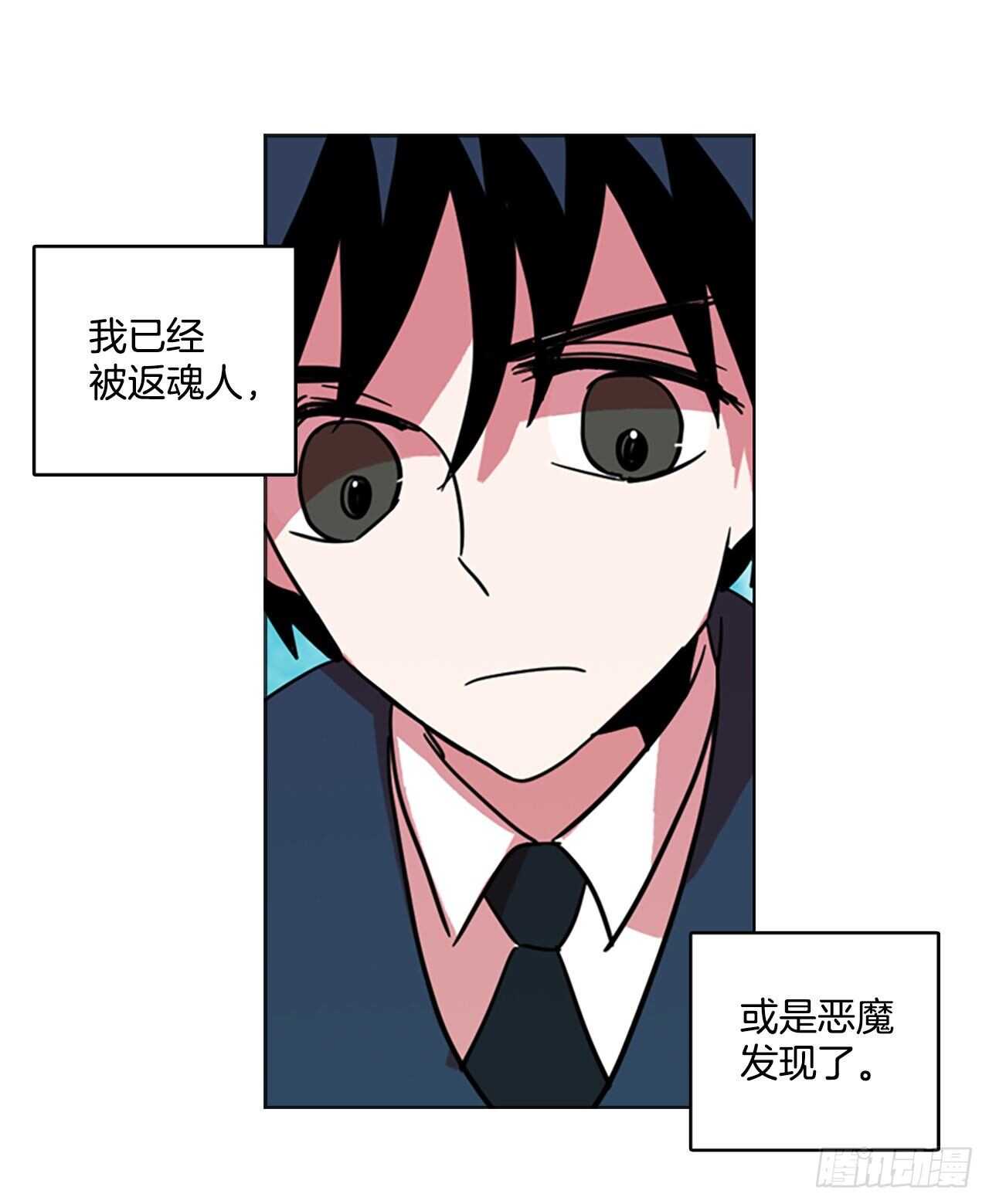 55.恶魔猎人（1）(1/2)-第56话