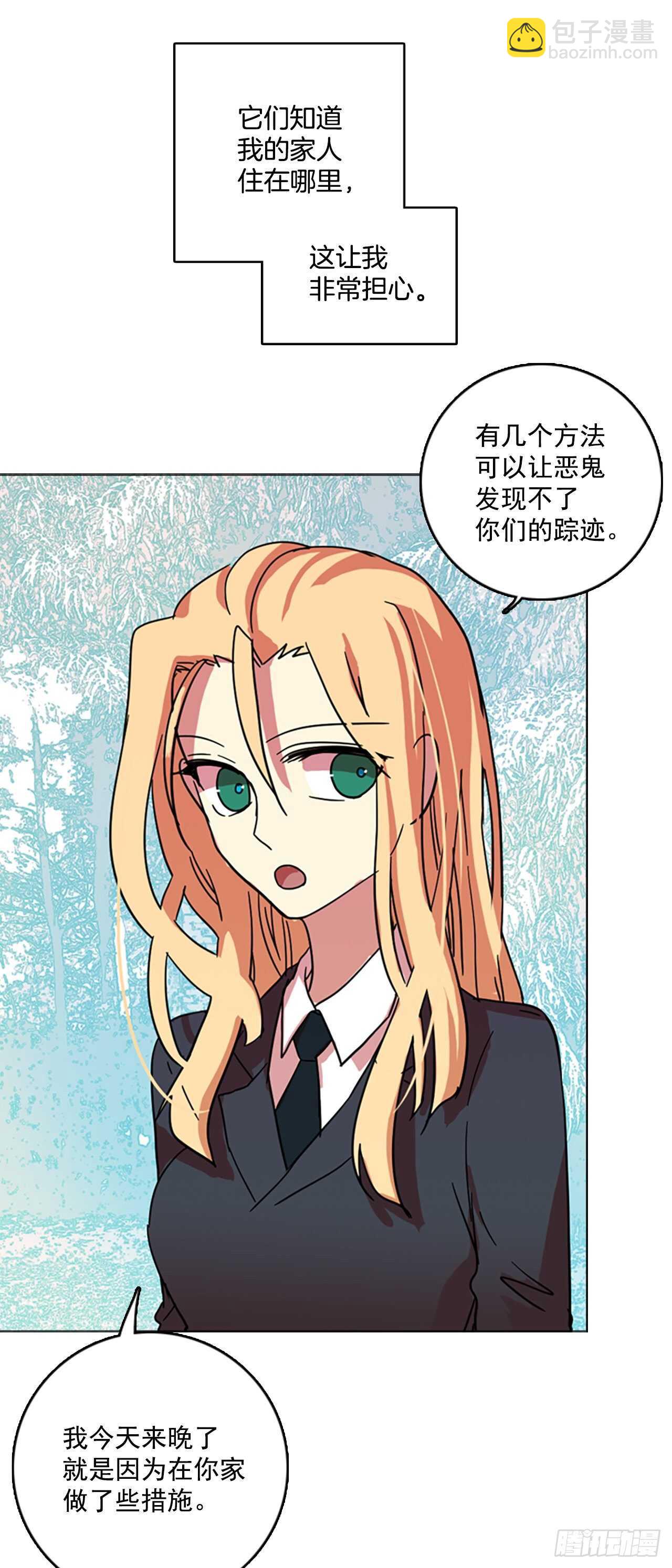 55.恶魔猎人（1）(1/2)-第56话