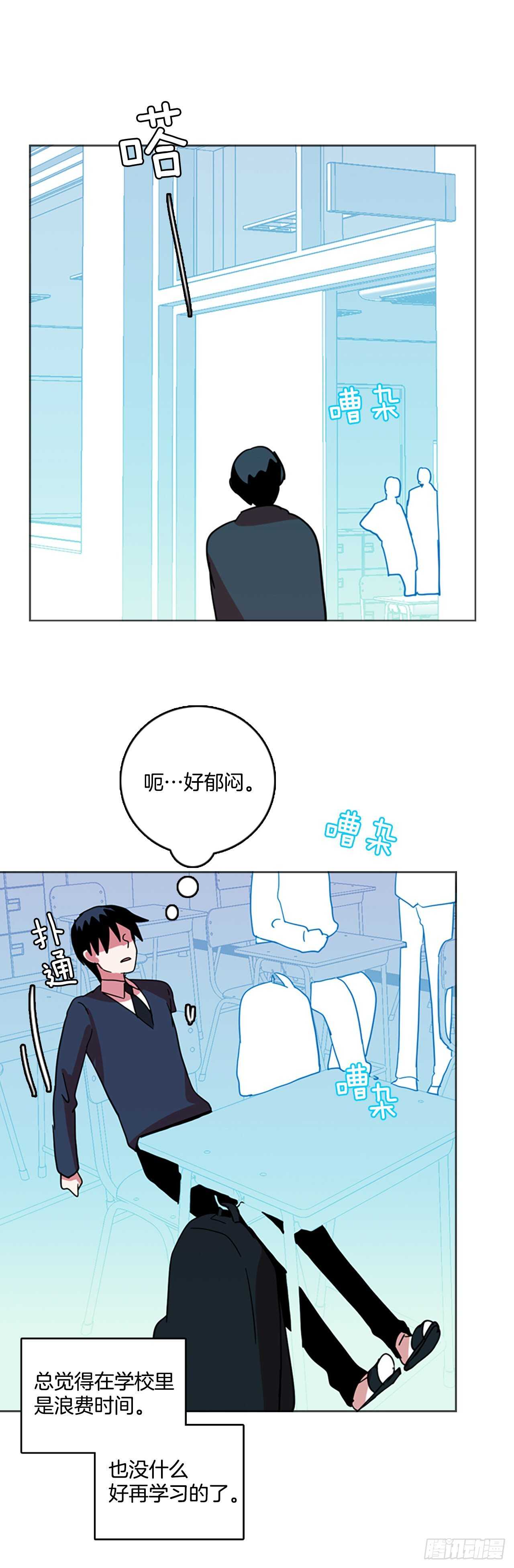 55.恶魔猎人（1）(1/2)-第56话