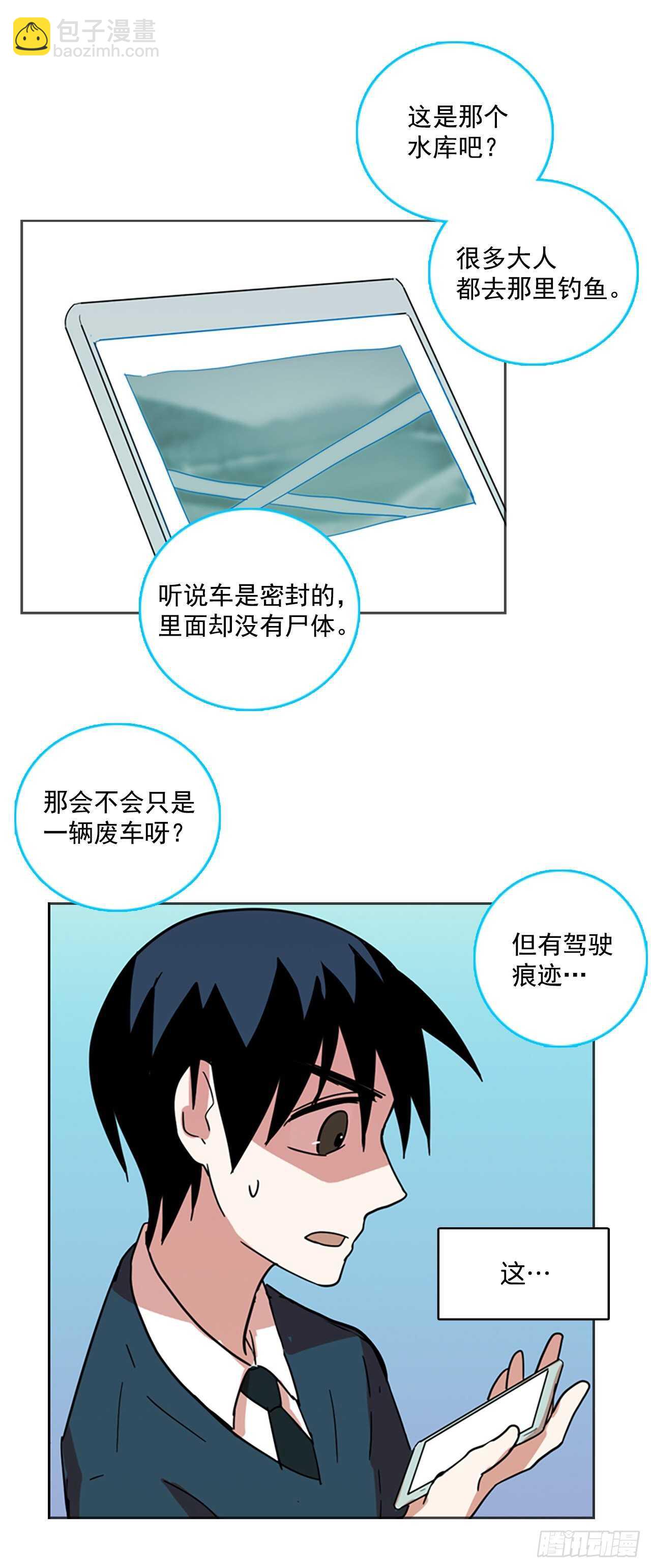 55.恶魔猎人（1）(1/2)-第56话