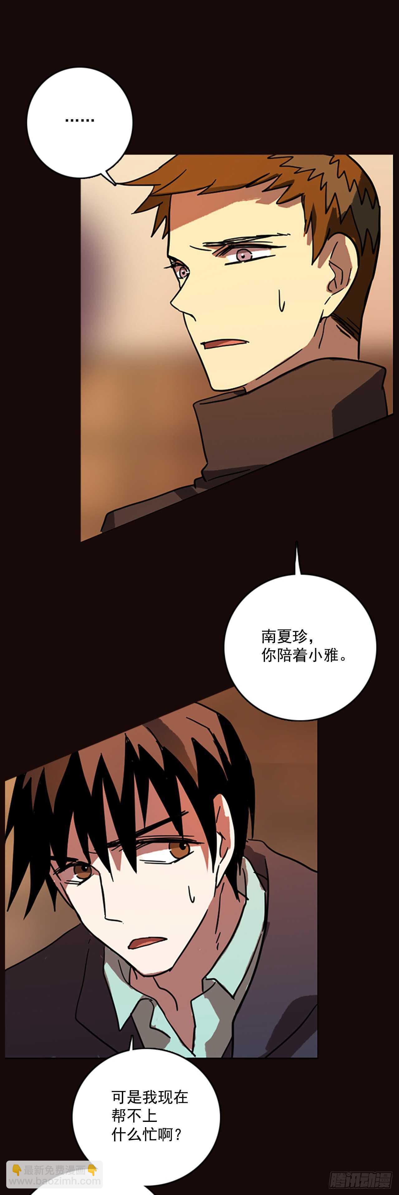 55.恶魔猎人（1）(1/2)-第56话