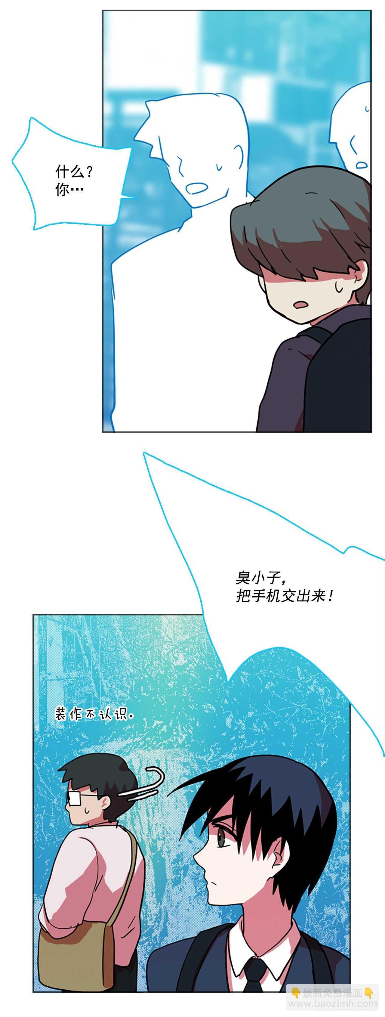 55.恶魔猎人（1）(1/2)-第56话