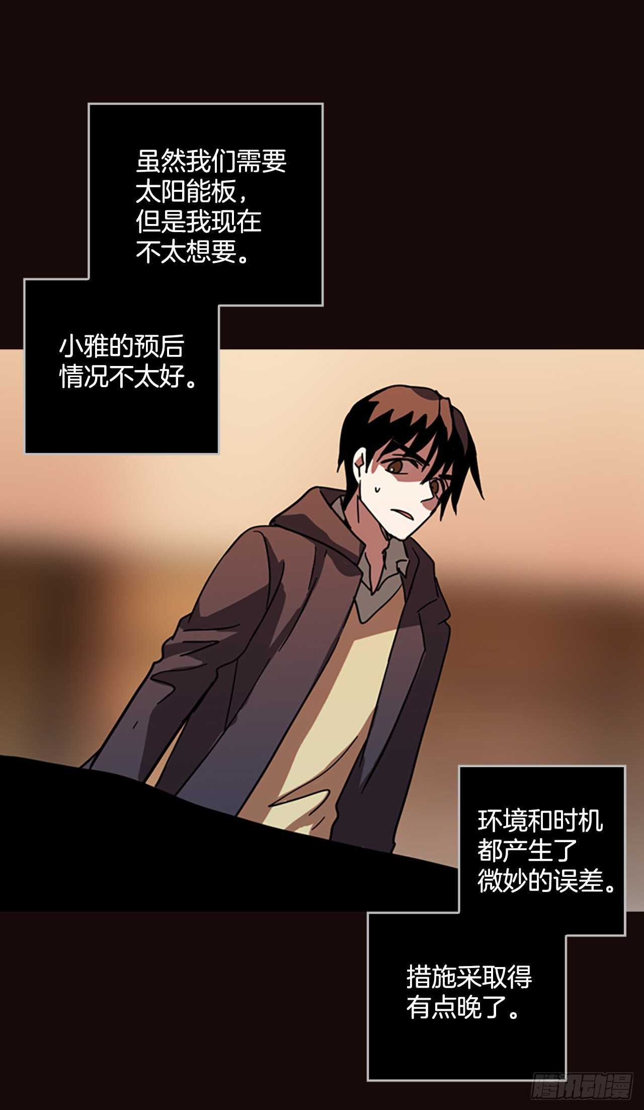 55.恶魔猎人（1）(1/2)-第56话