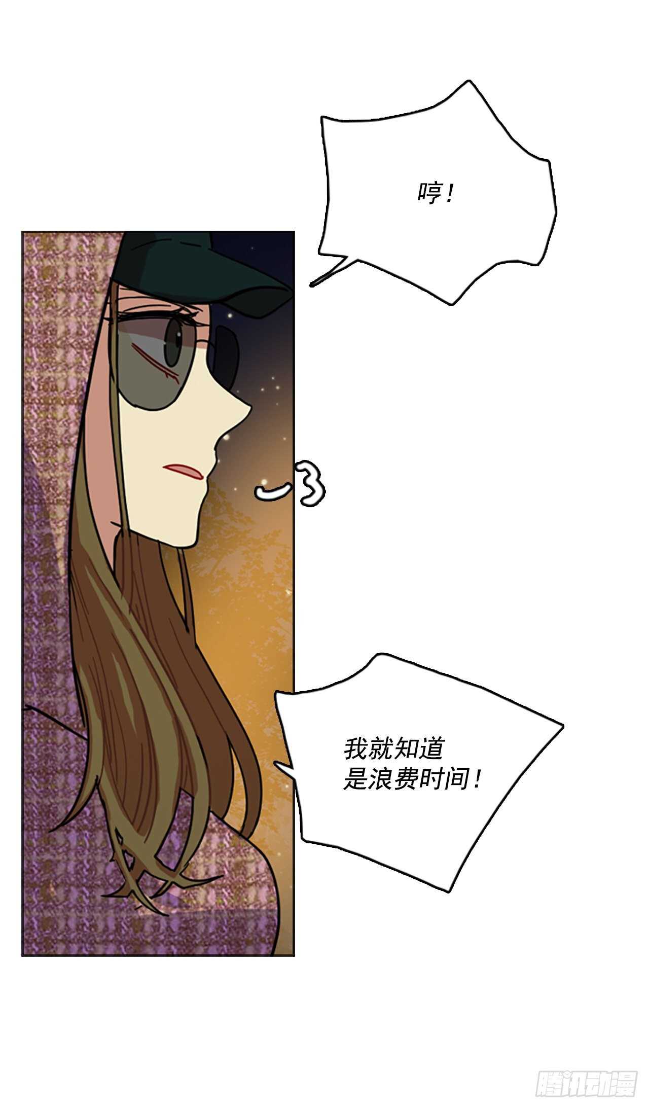 57.恶魔猎人（3）(1/2)-第58话