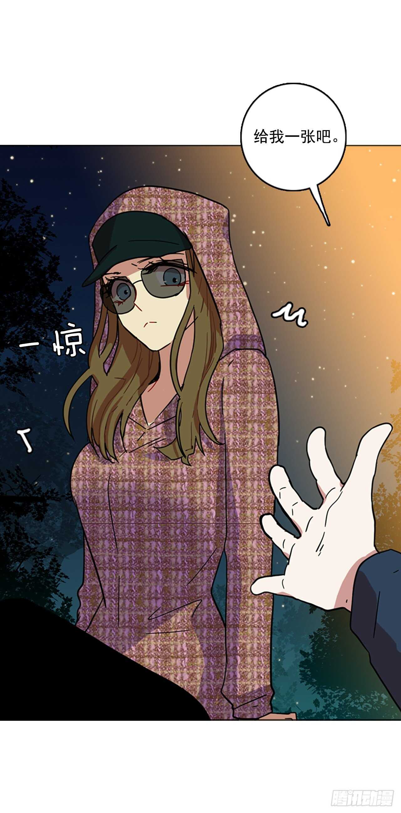 57.恶魔猎人（3）(1/2)-第58话