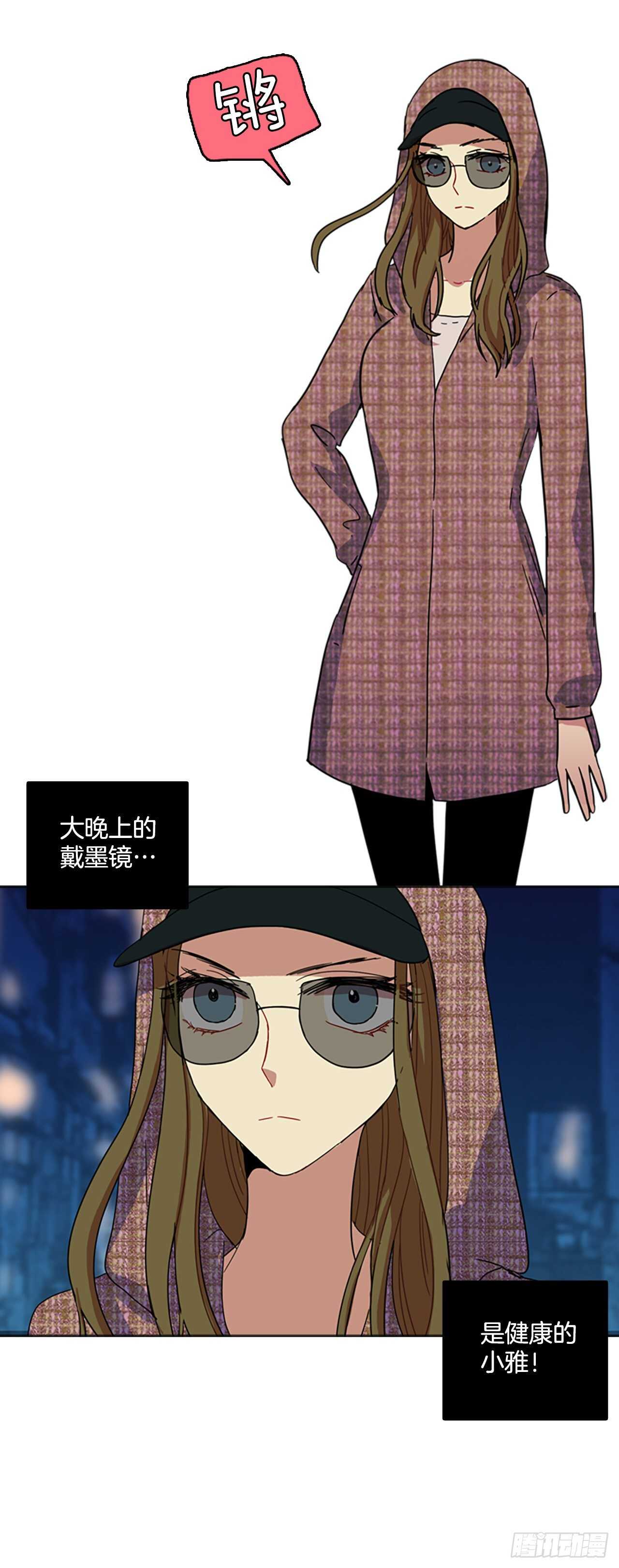 57.恶魔猎人（3）(1/2)-第58话