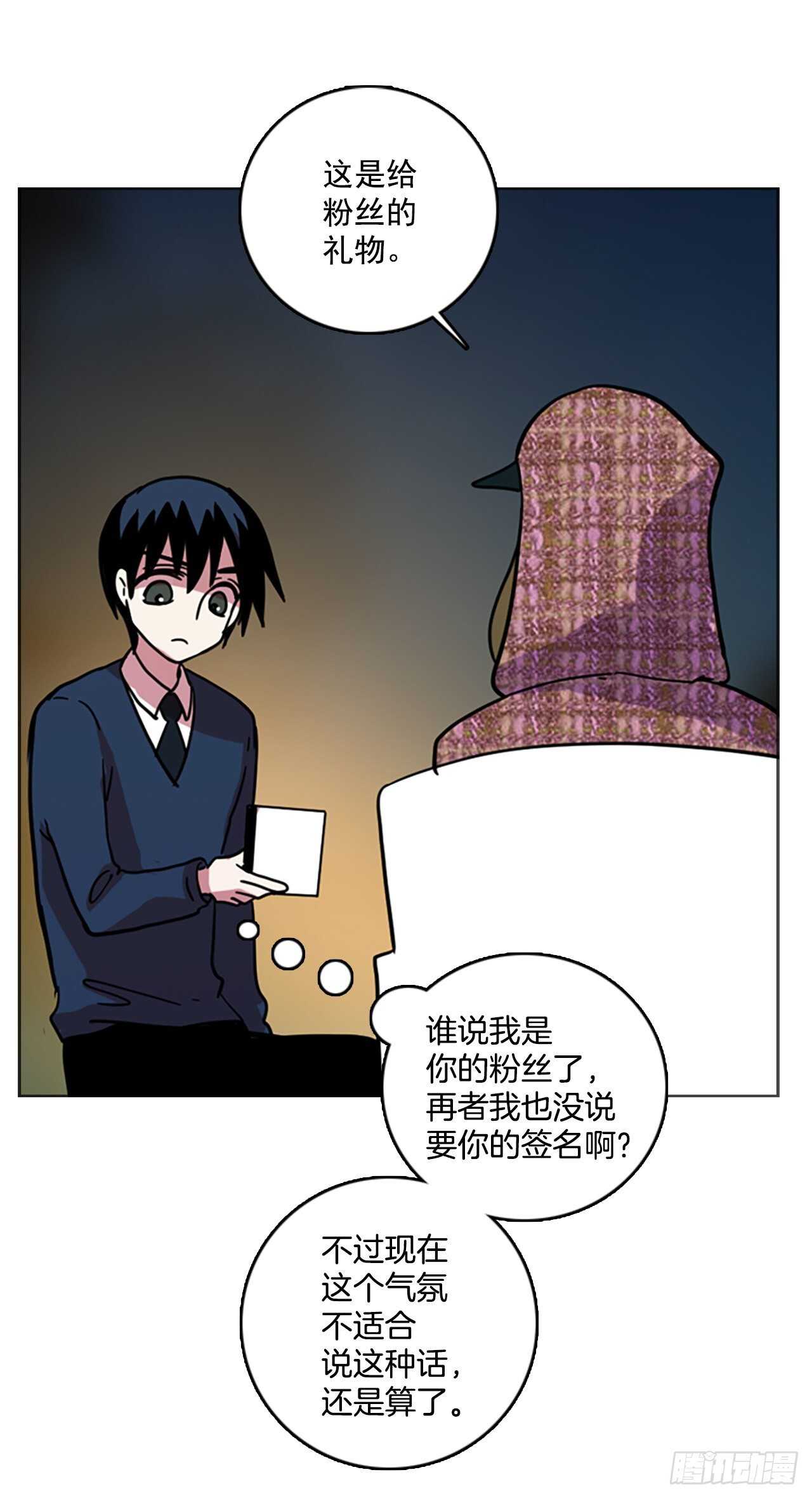 57.恶魔猎人（3）(1/2)-第58话