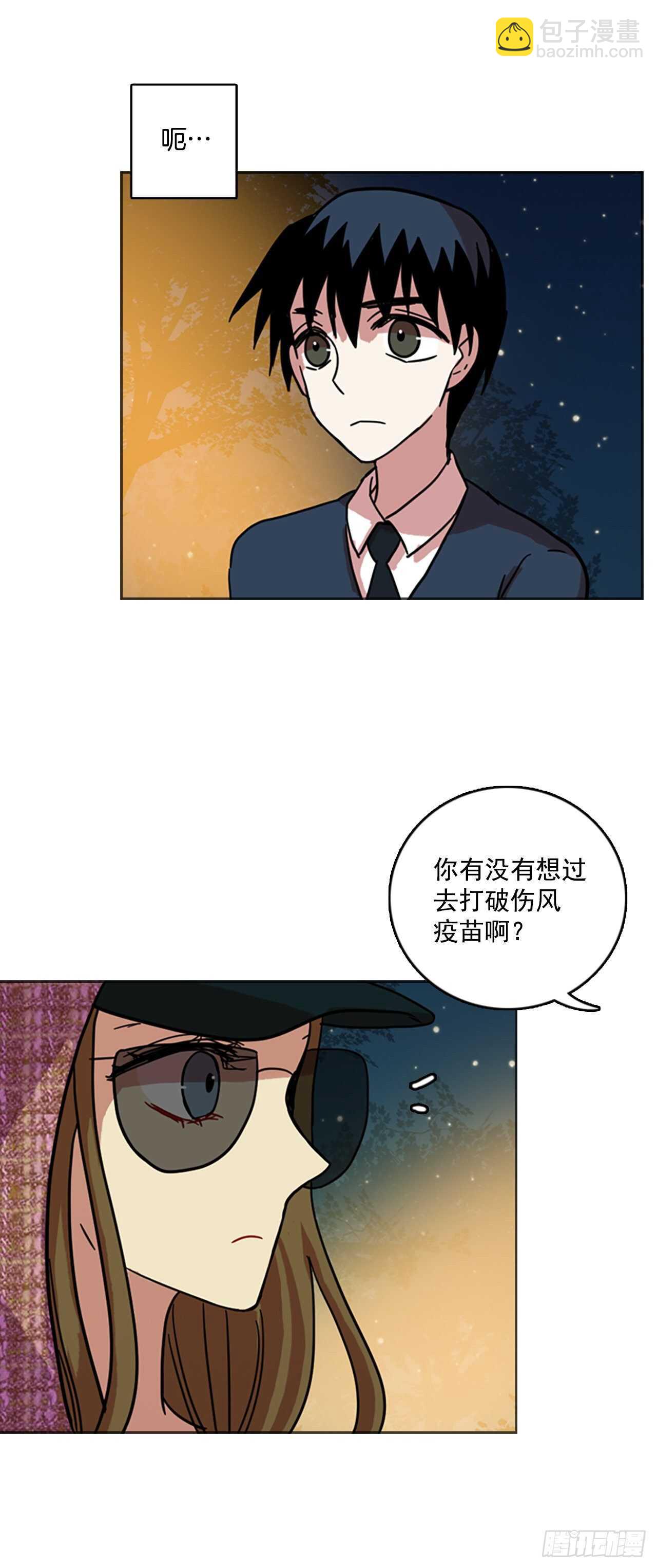 57.恶魔猎人（3）(1/2)-第58话