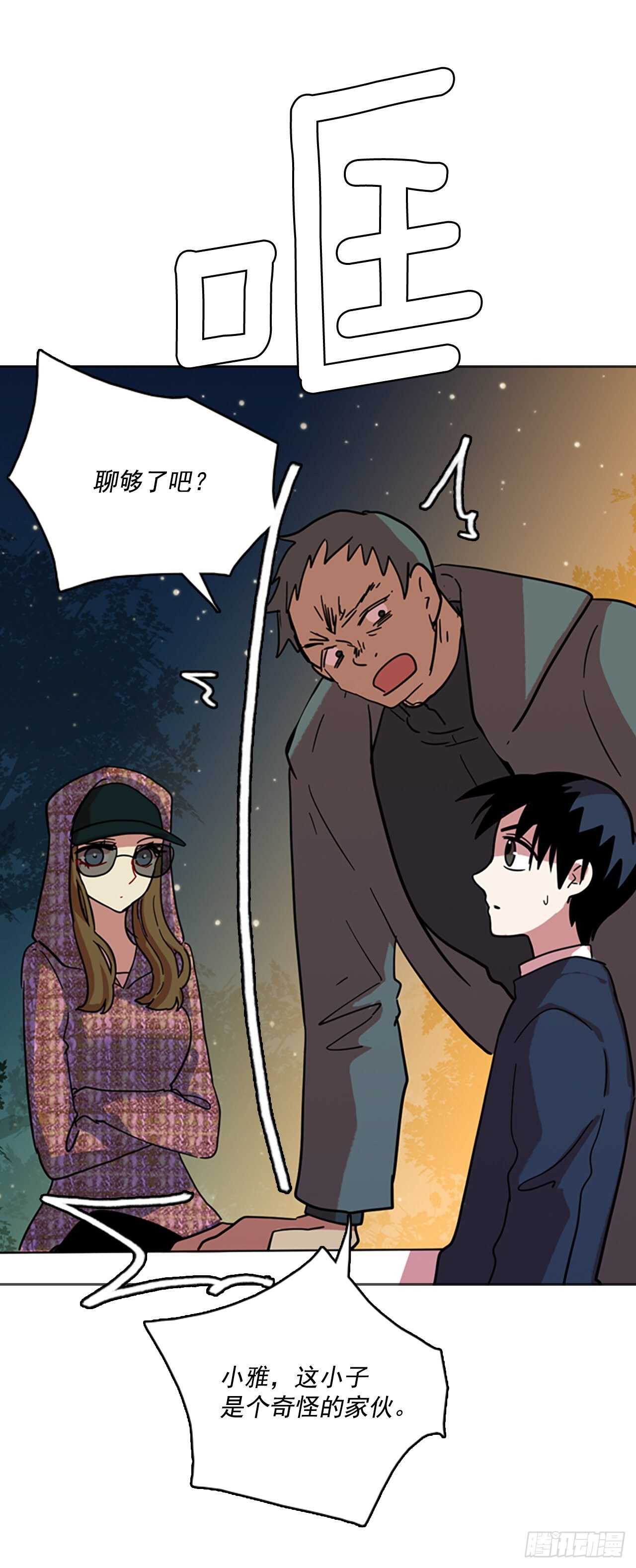 57.恶魔猎人（3）(1/2)-第58话