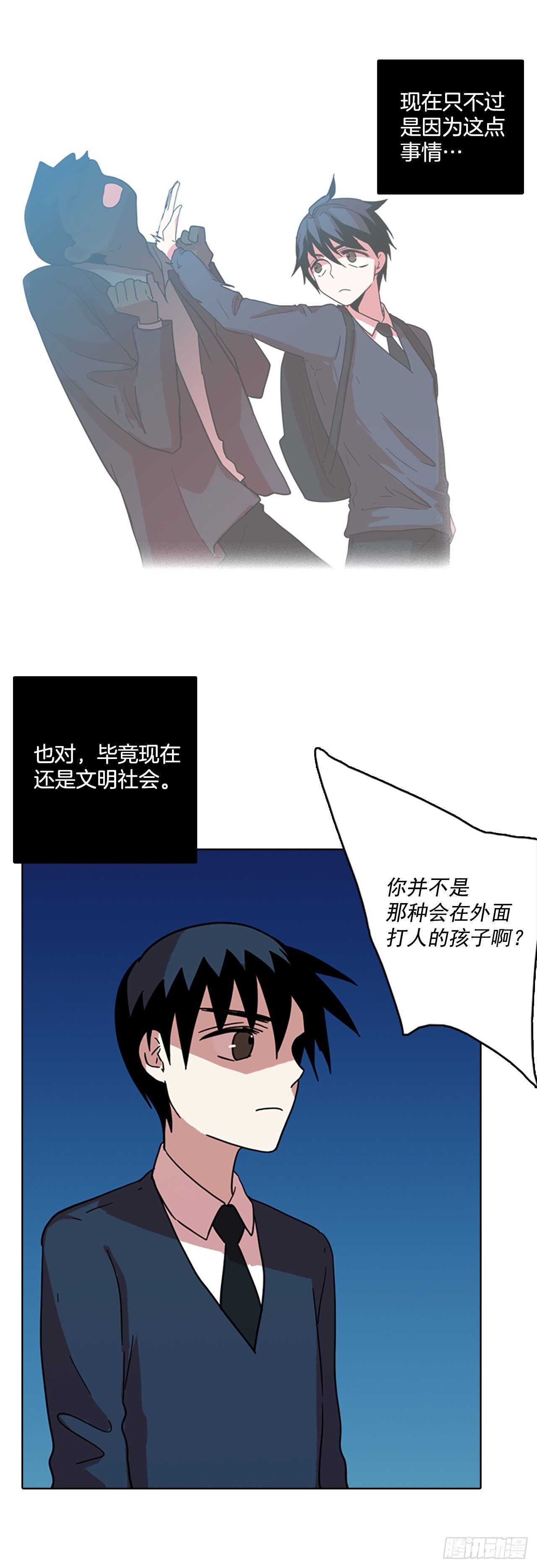 57.恶魔猎人（3）(1/2)-第58话