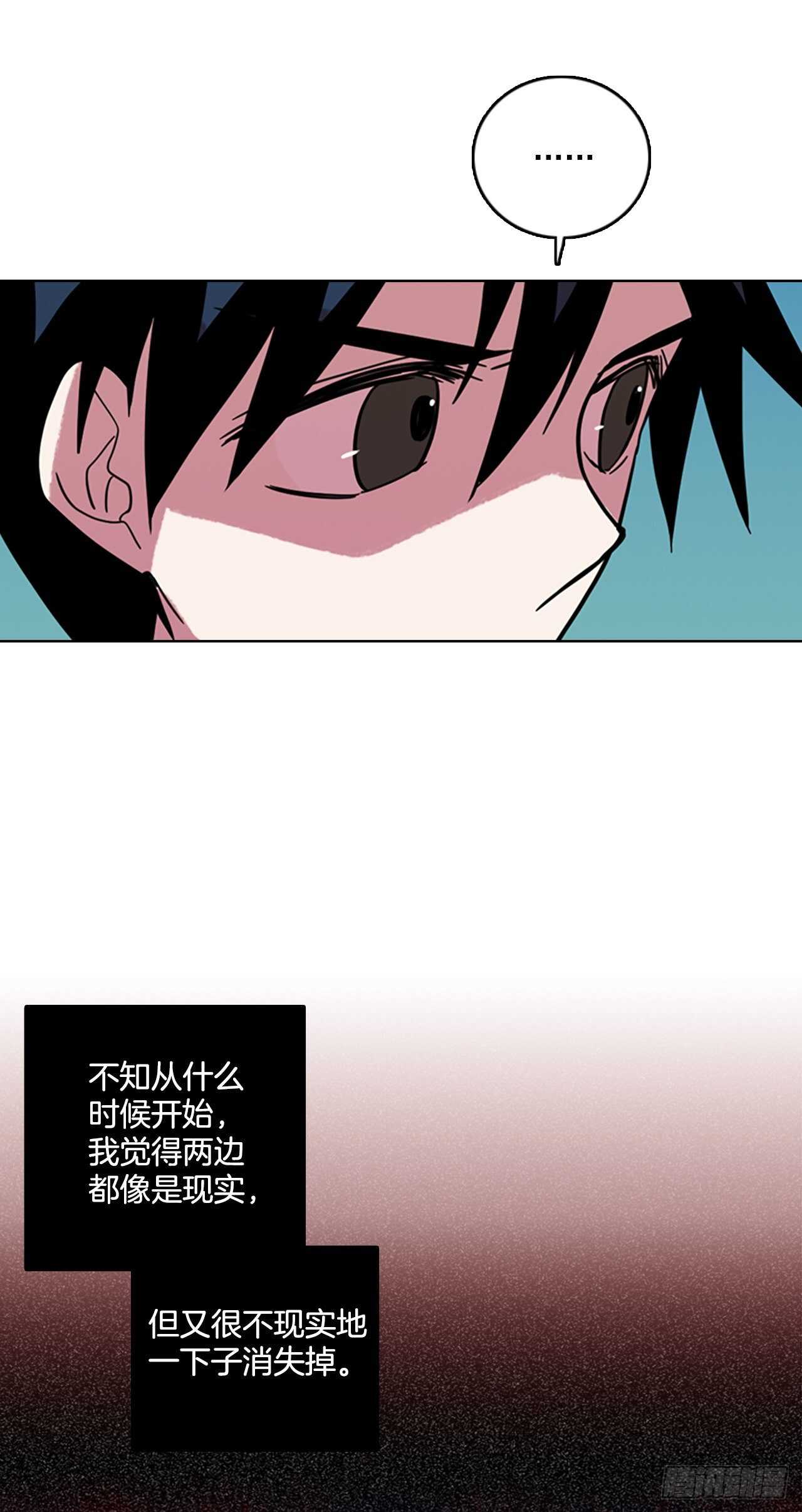 57.恶魔猎人（3）(1/2)-第58话