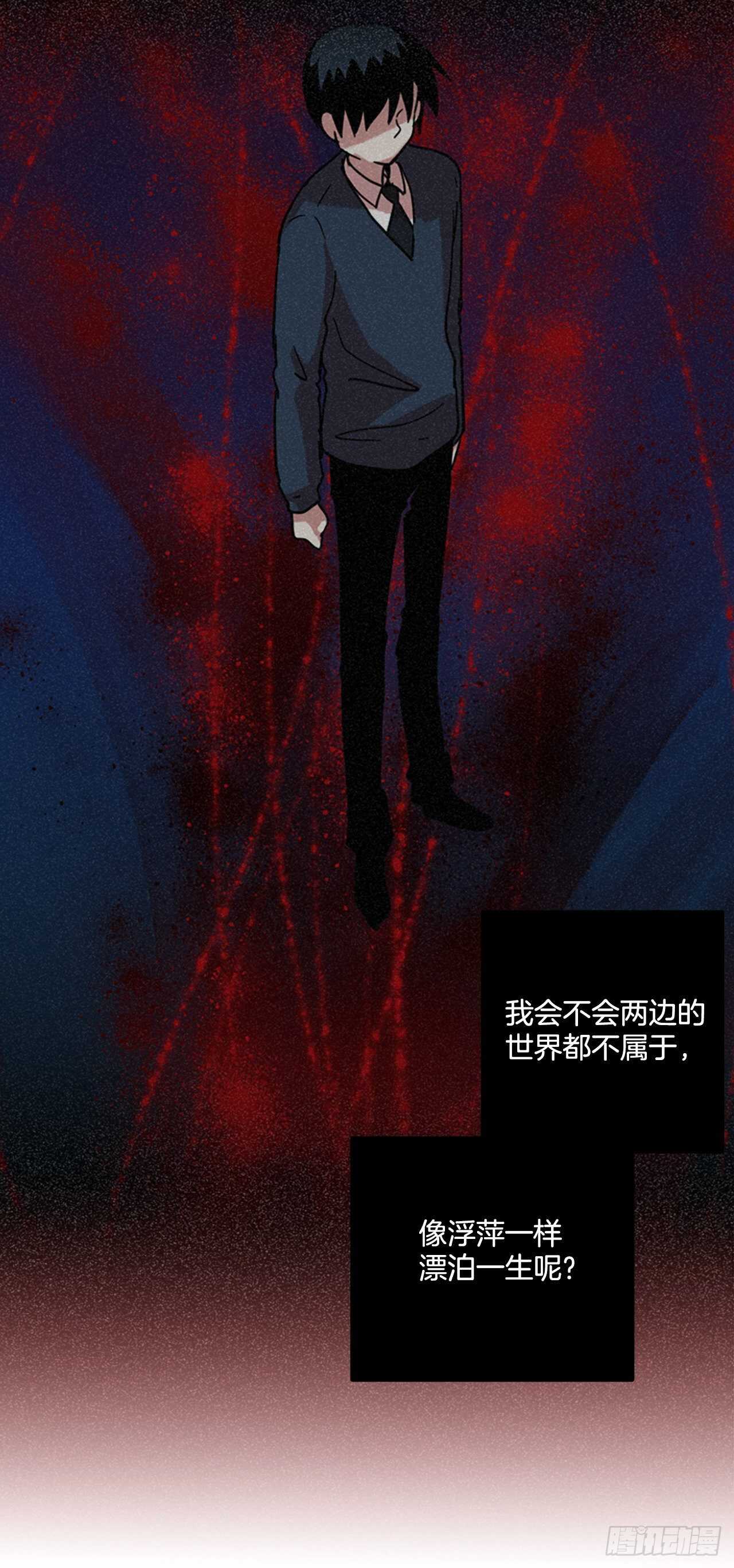 57.恶魔猎人（3）(1/2)-第58话