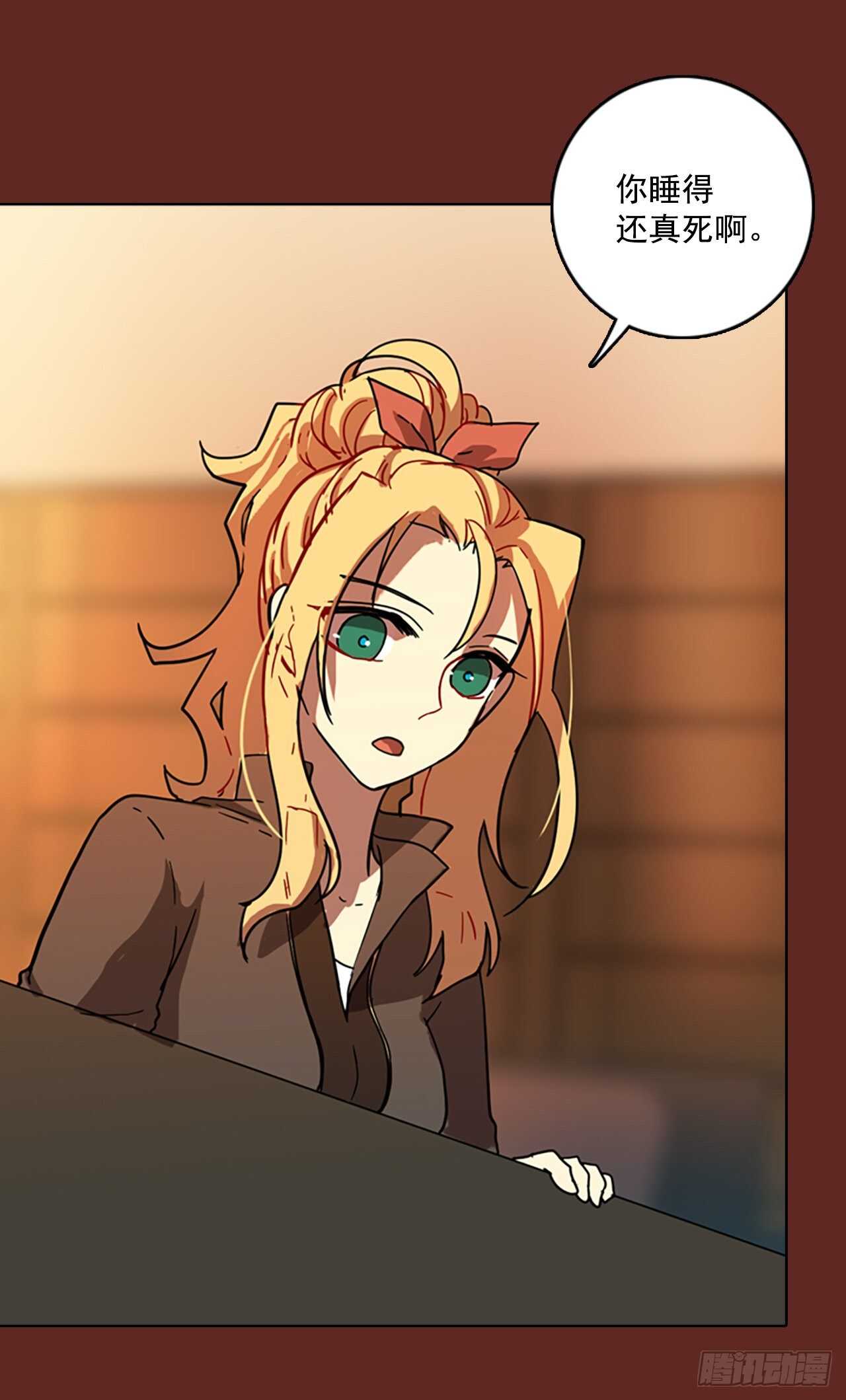 57.恶魔猎人（3）(1/2)-第58话