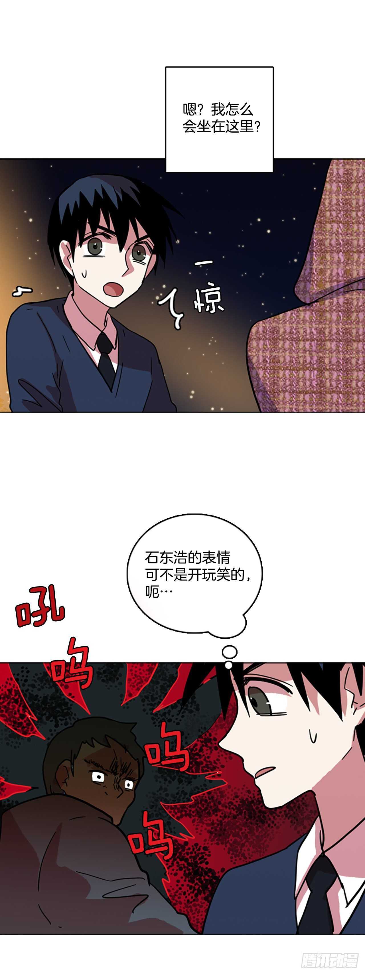 57.恶魔猎人（3）(1/2)-第58话