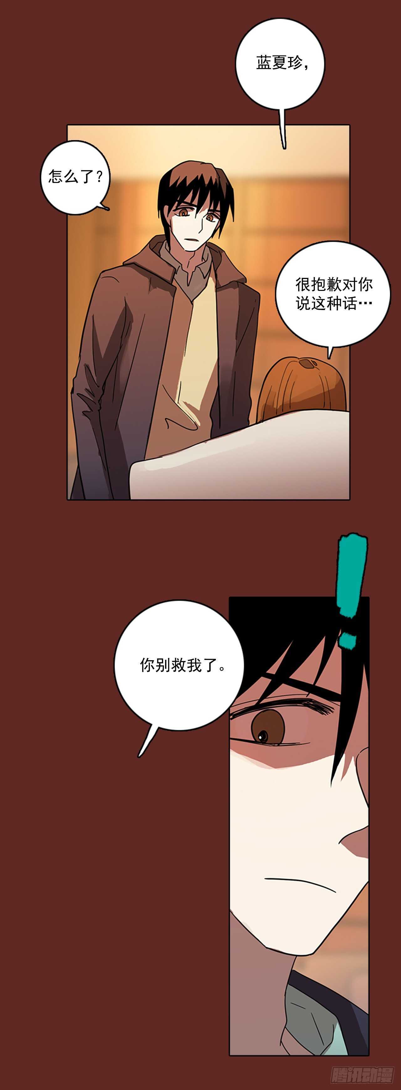 59.恶魔猎人（5）(1/2)-第60话