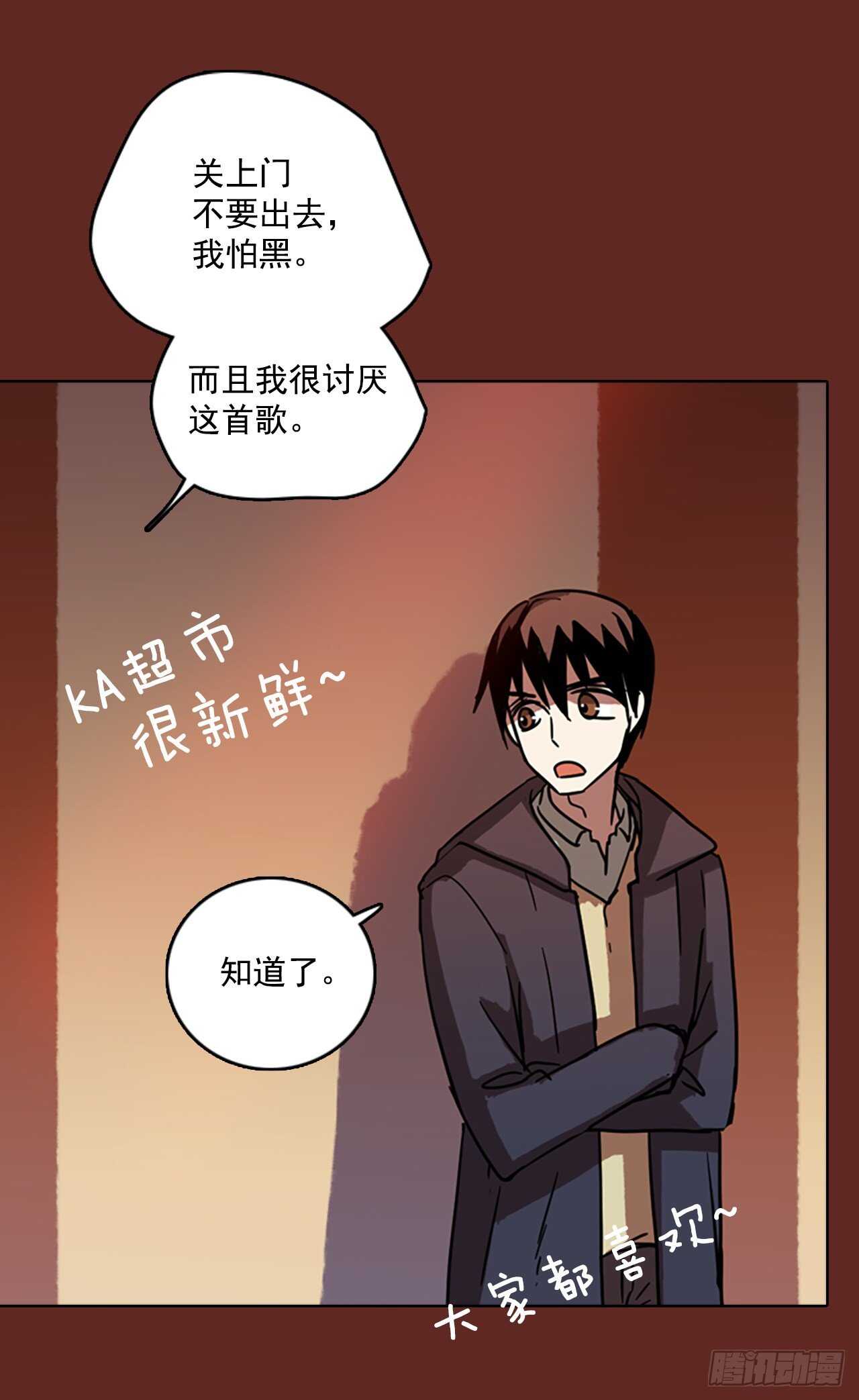 59.恶魔猎人（5）(1/2)-第60话