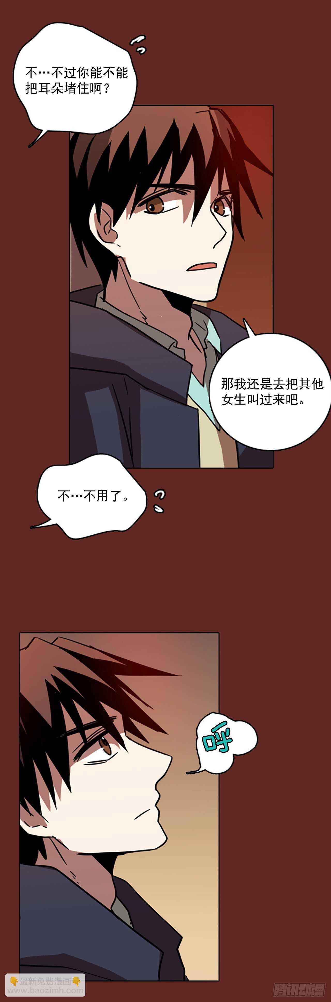 59.恶魔猎人（5）(1/2)-第60话