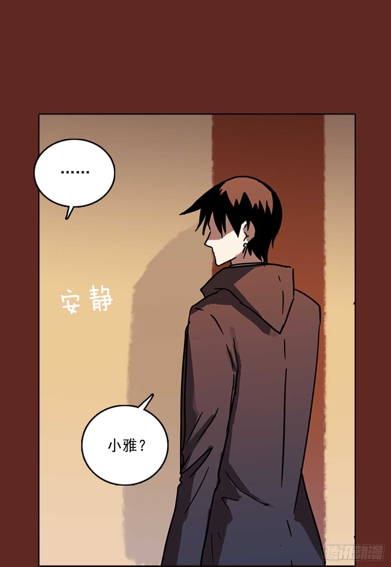 59.恶魔猎人（5）(1/2)-第60话