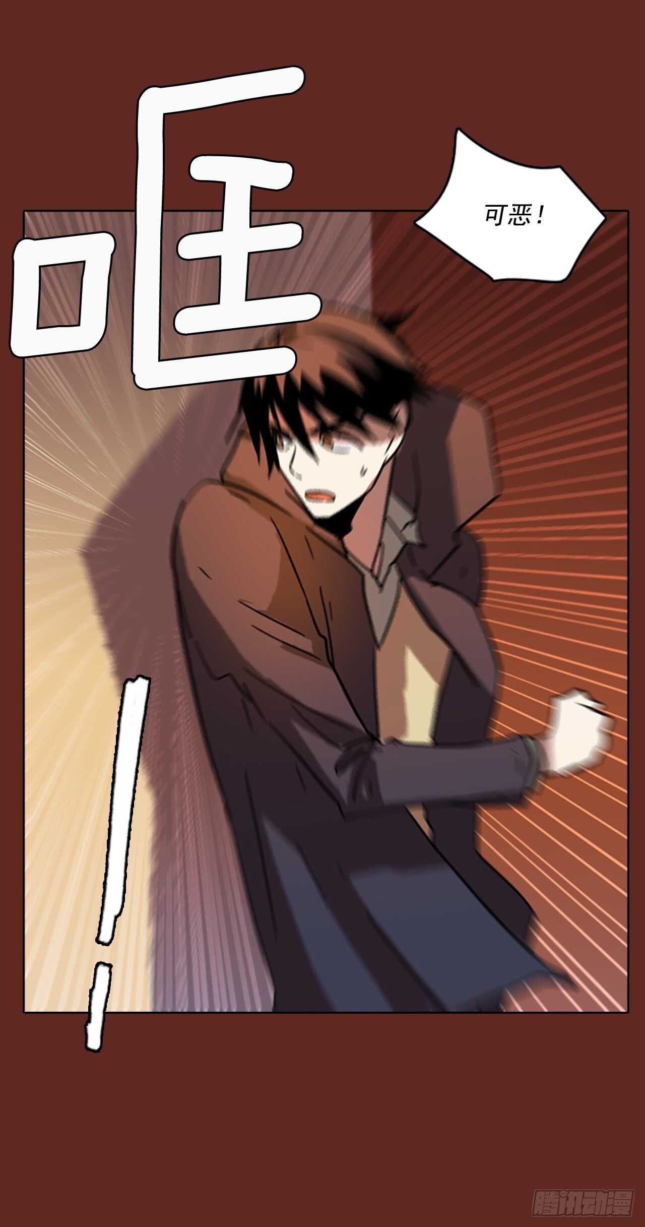 59.恶魔猎人（5）(1/2)-第60话