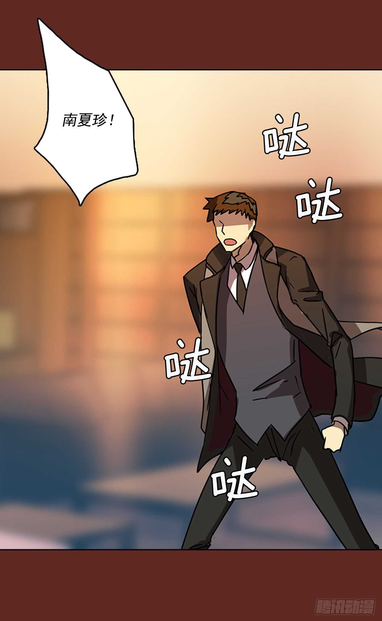 59.恶魔猎人（5）(1/2)-第60话