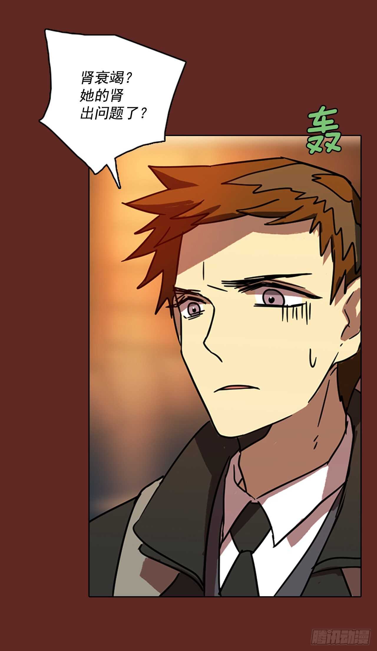 59.恶魔猎人（5）(1/2)-第60话