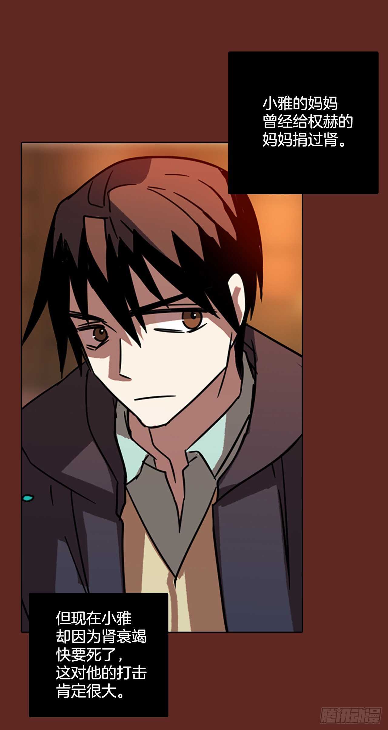 59.恶魔猎人（5）(1/2)-第60话