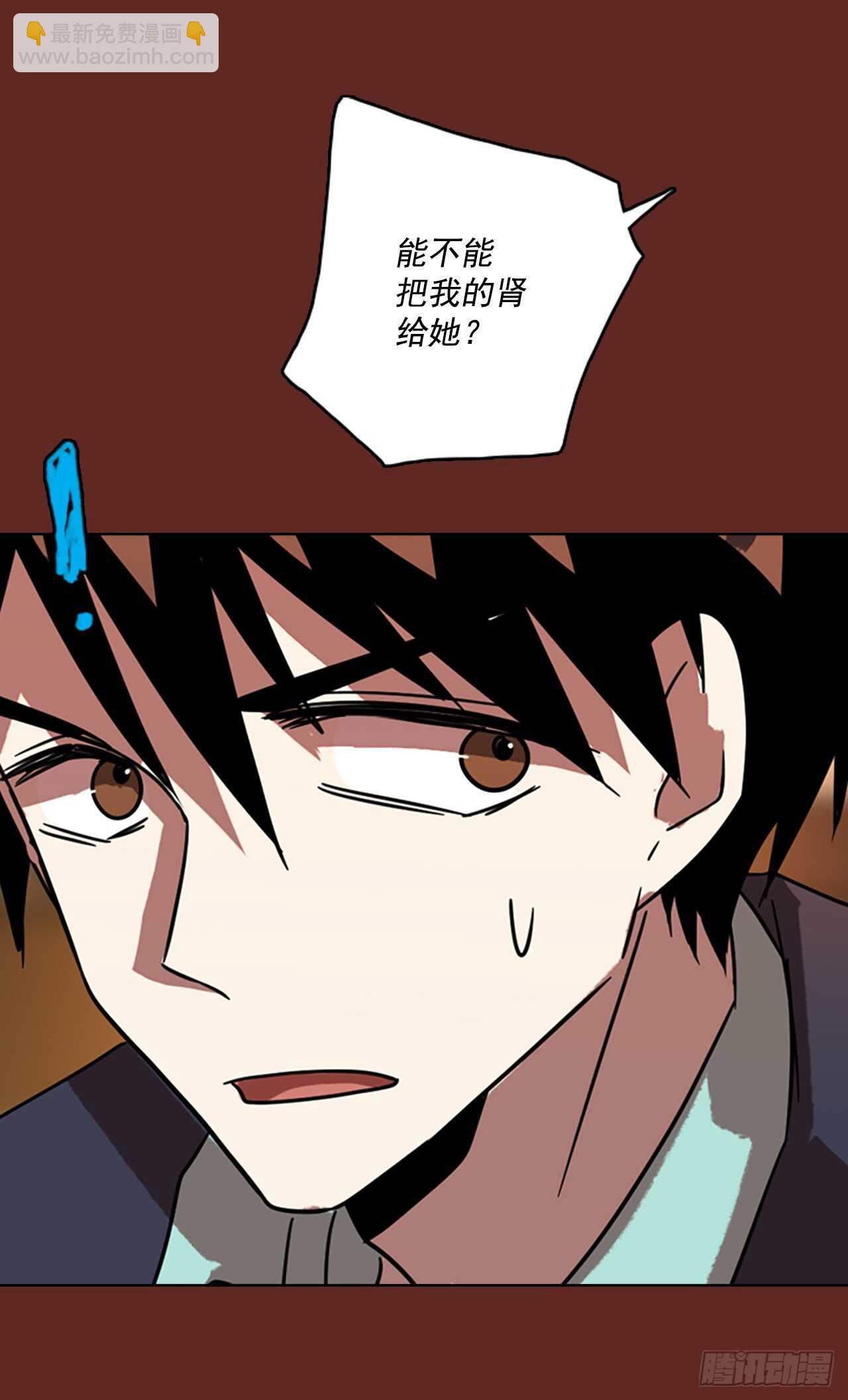 59.恶魔猎人（5）(1/2)-第60话