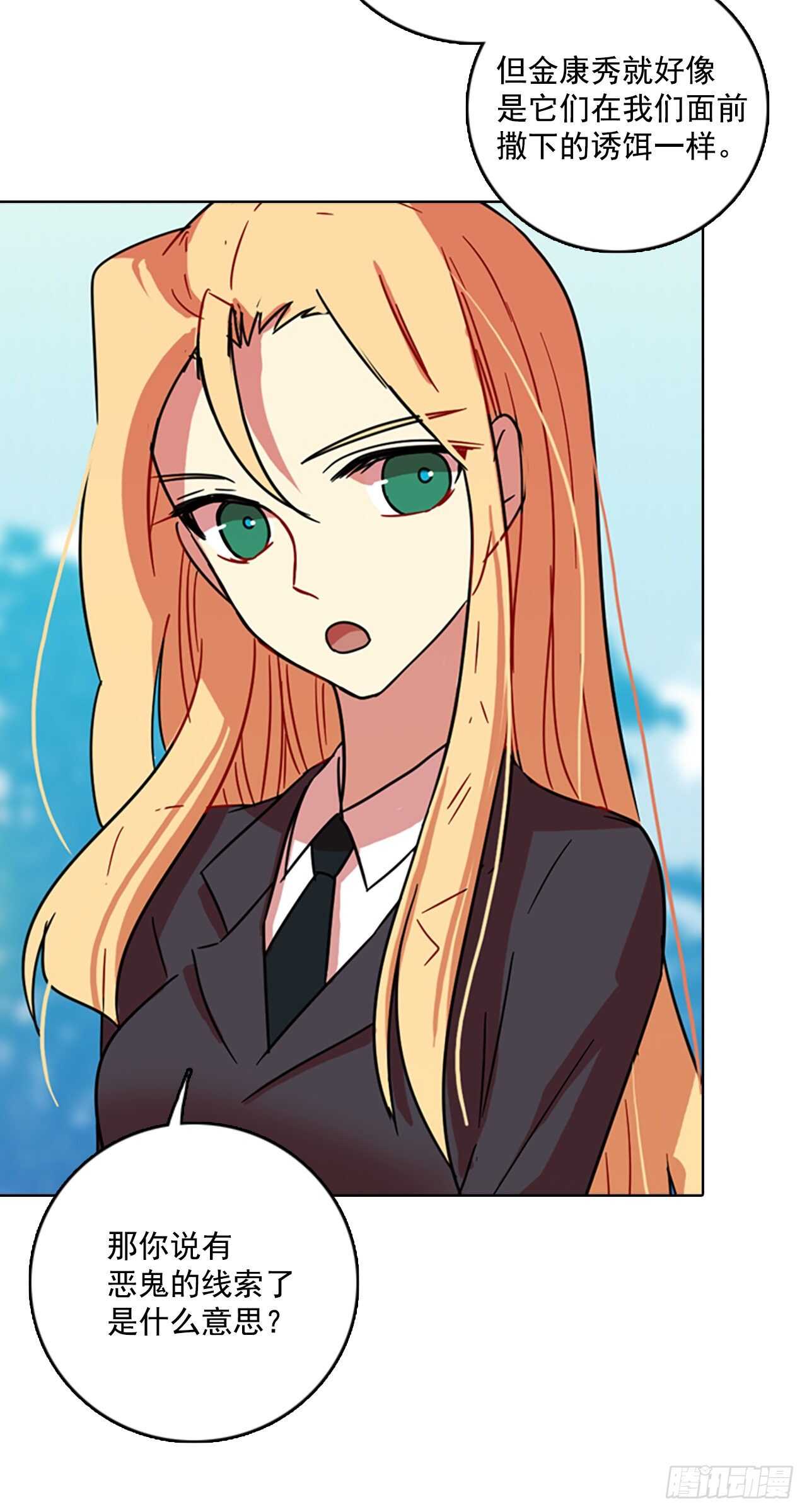 61.不正当防卫（2）(1/2)-第62话