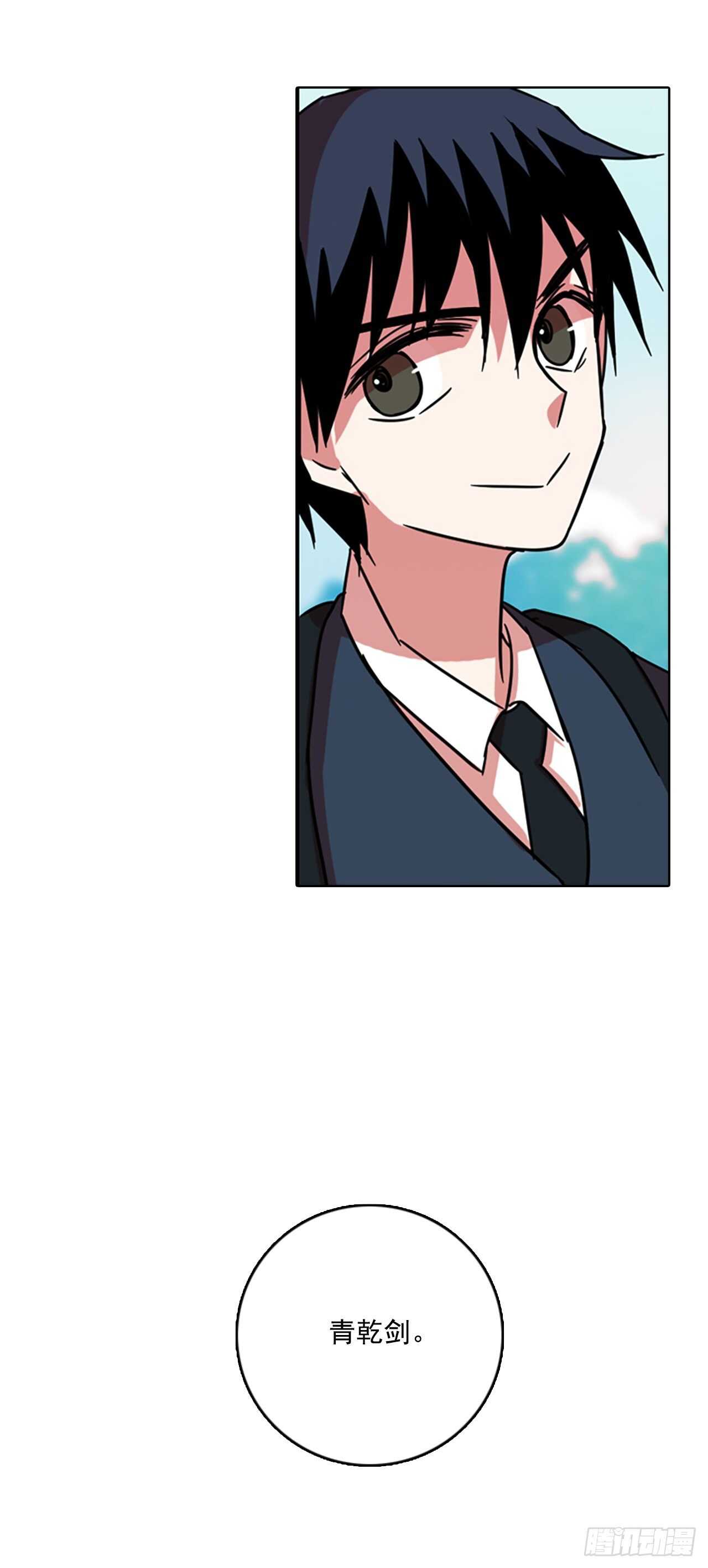 61.不正当防卫（2）(1/2)-第62话