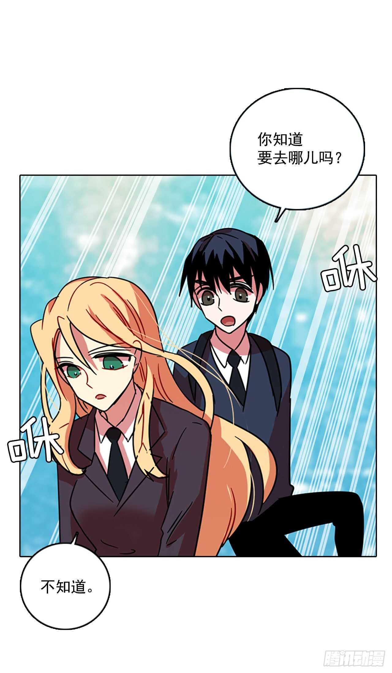 61.不正当防卫（2）(1/2)-第62话