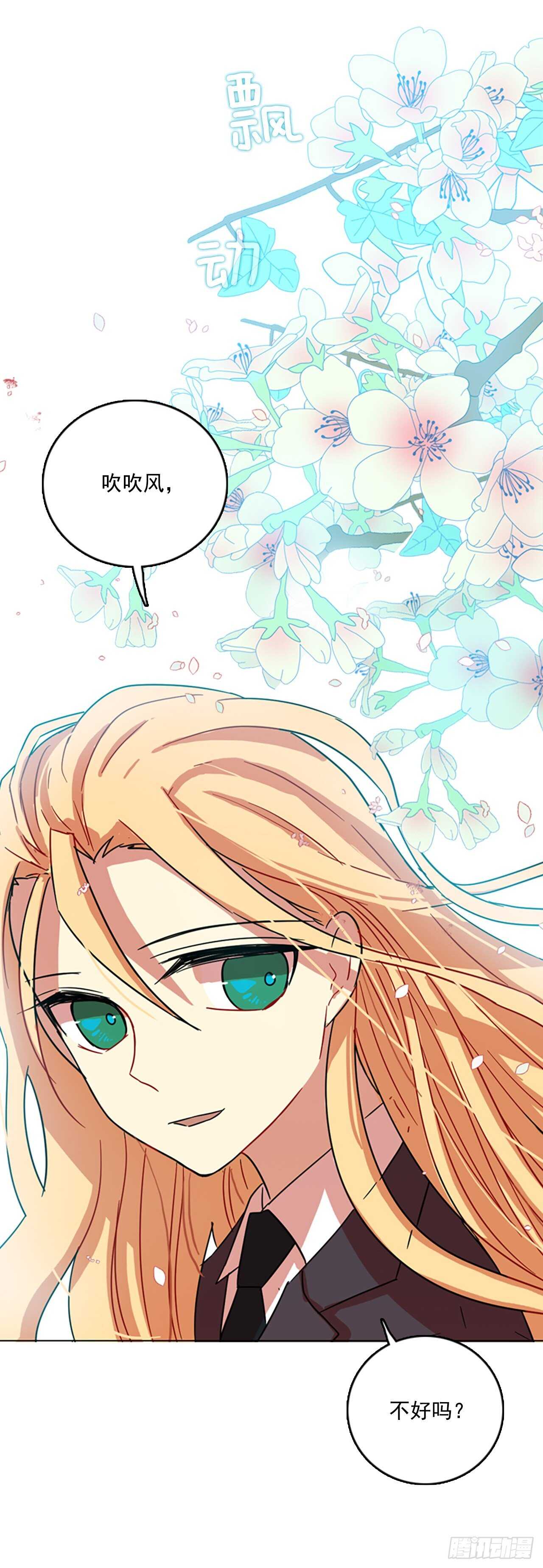 61.不正当防卫（2）(1/2)-第62话