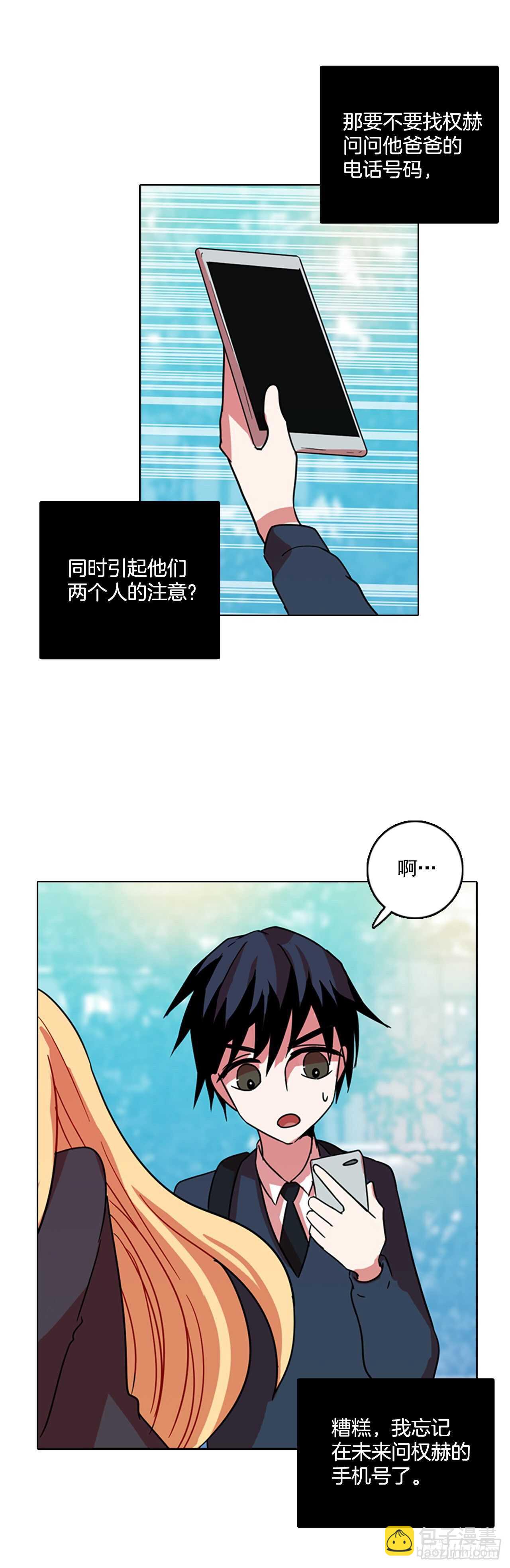 61.不正当防卫（2）(1/2)-第62话