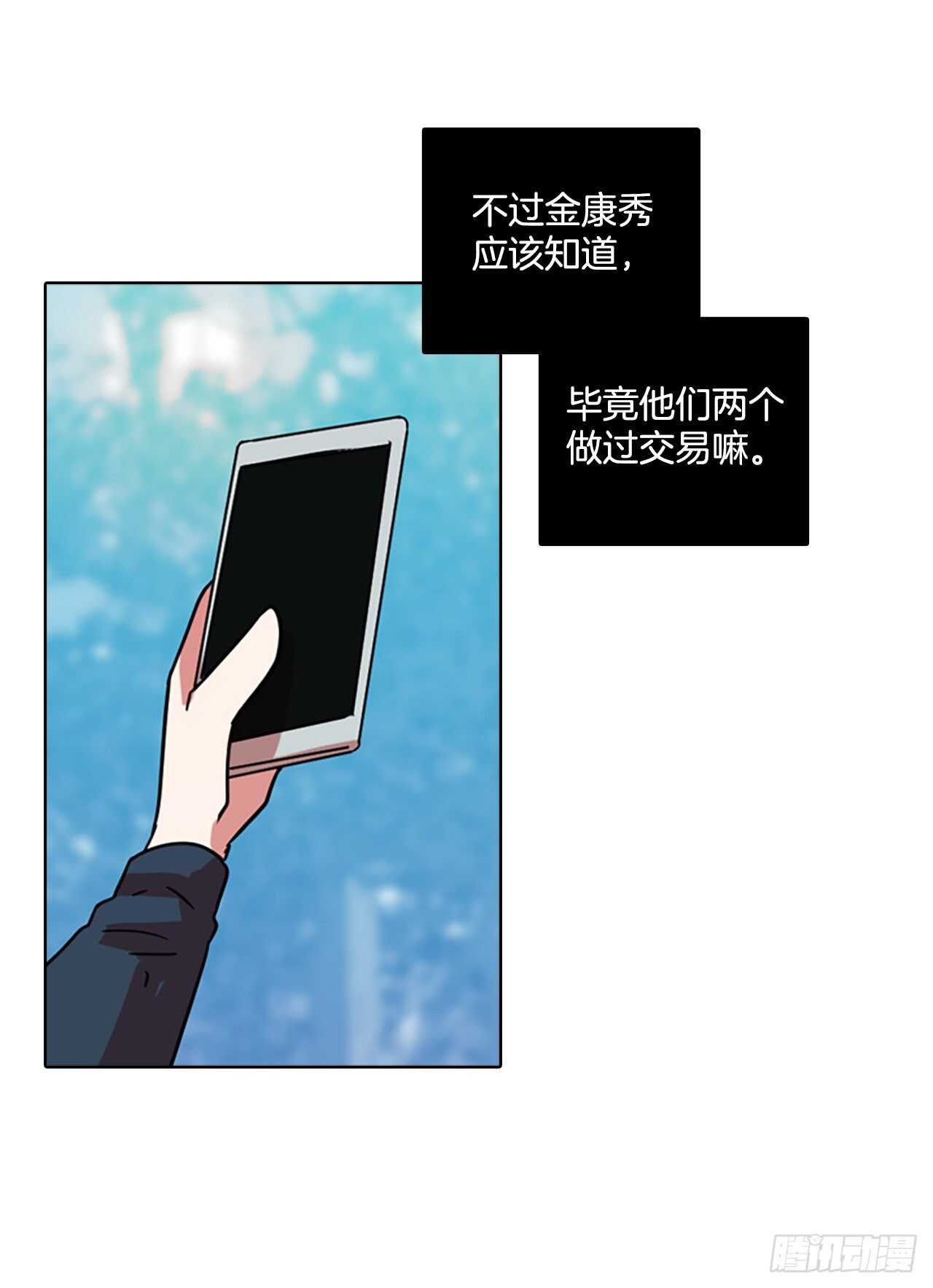 61.不正当防卫（2）(1/2)-第62话