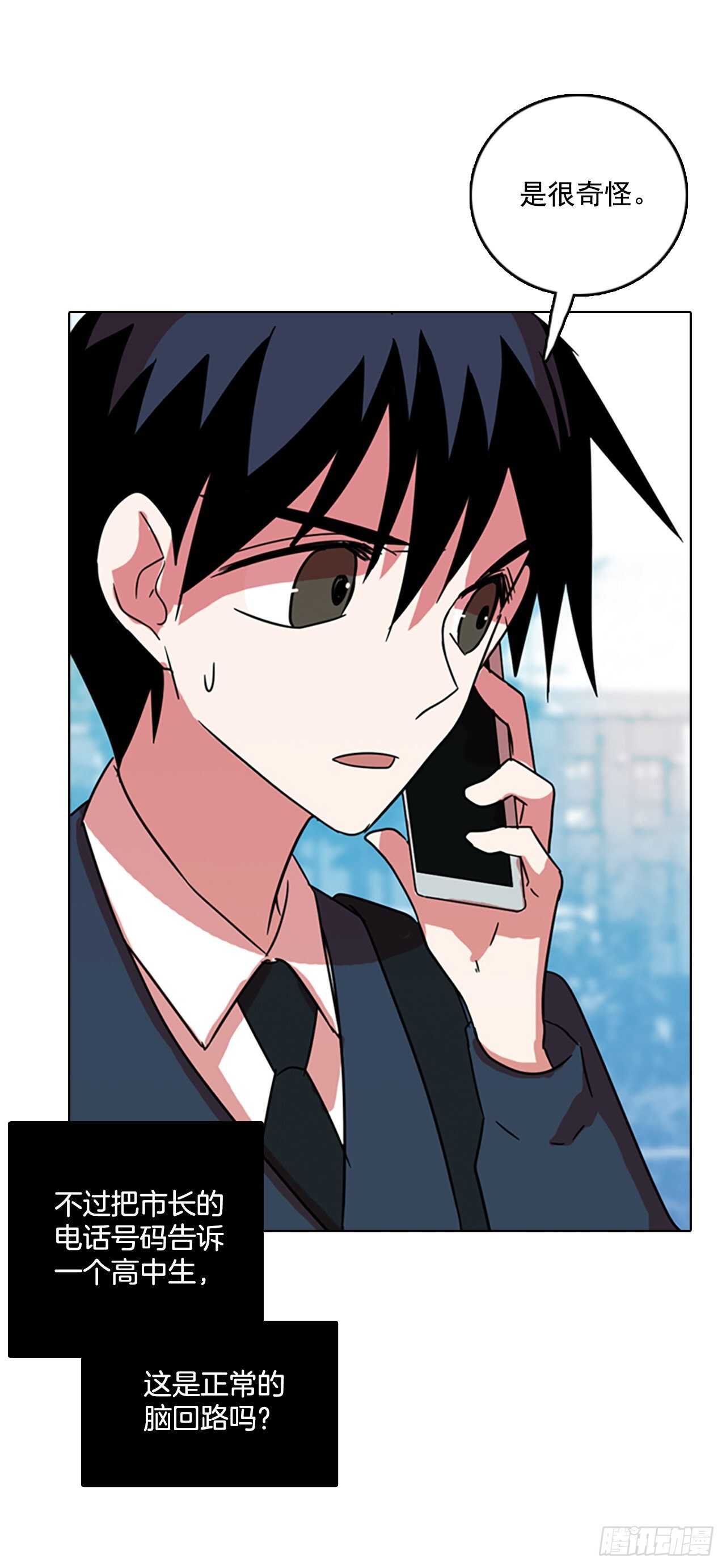 61.不正当防卫（2）(1/2)-第62话