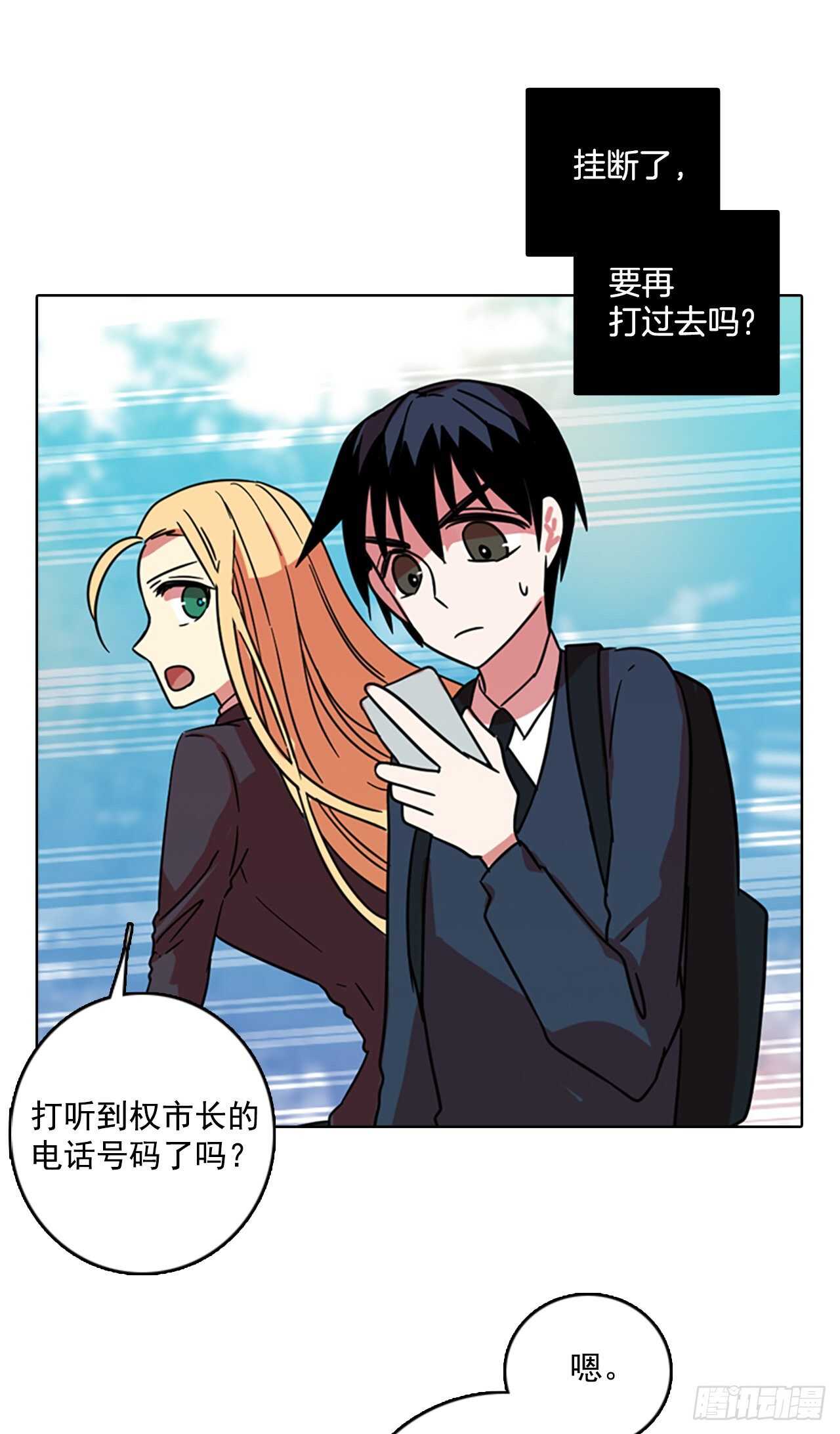 61.不正当防卫（2）(1/2)-第62话