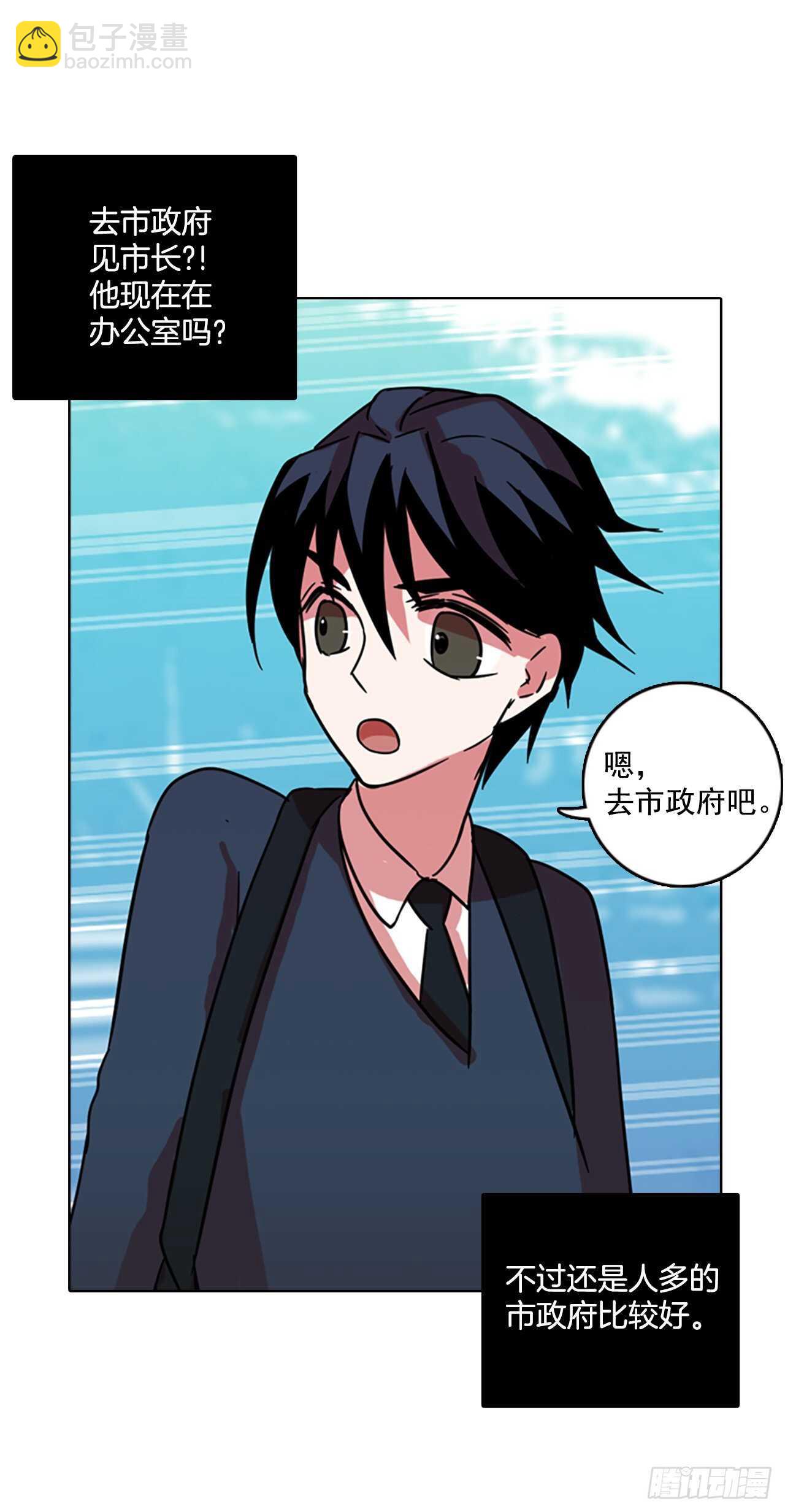 61.不正当防卫（2）(1/2)-第62话