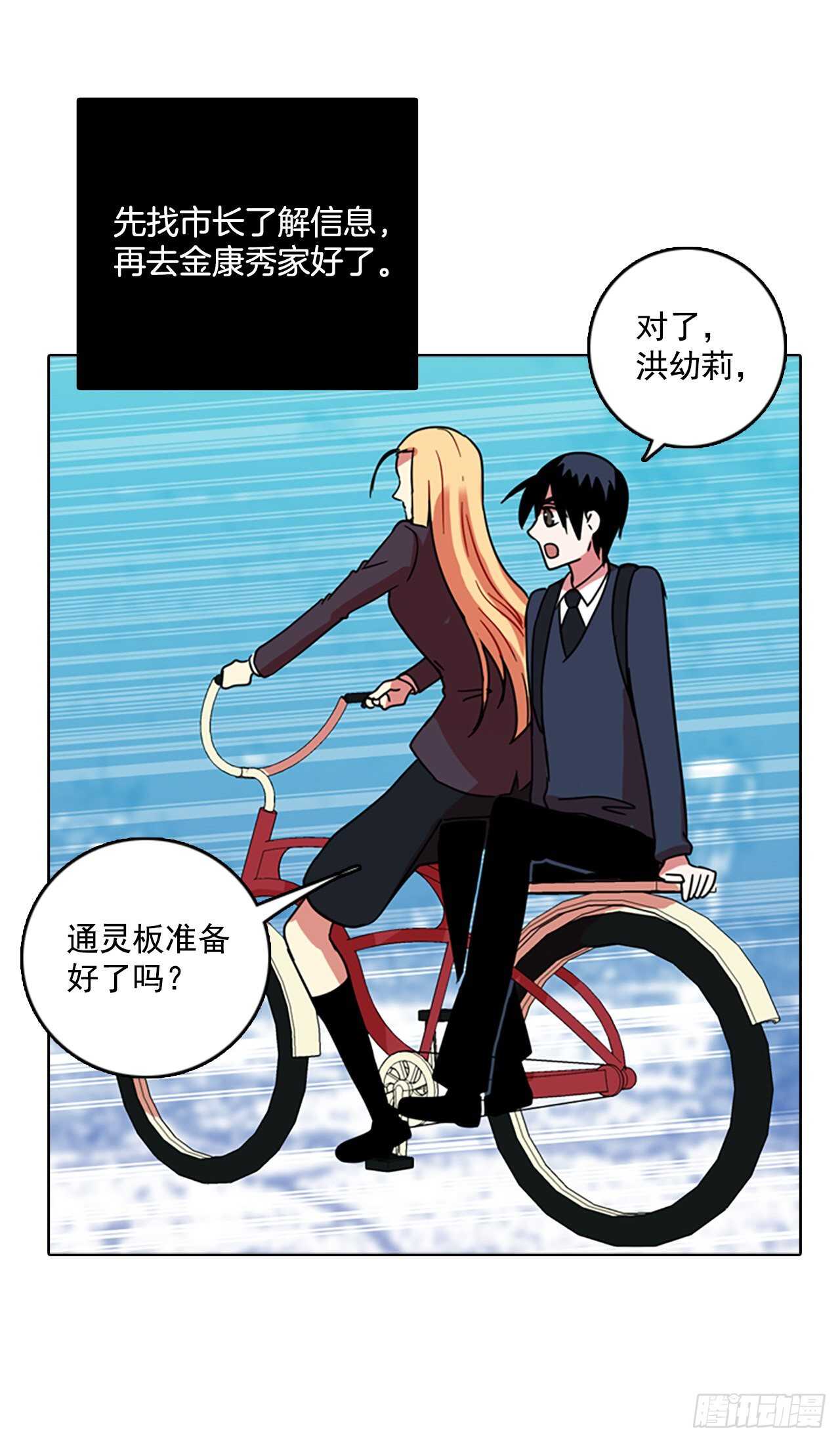 61.不正当防卫（2）(1/2)-第62话