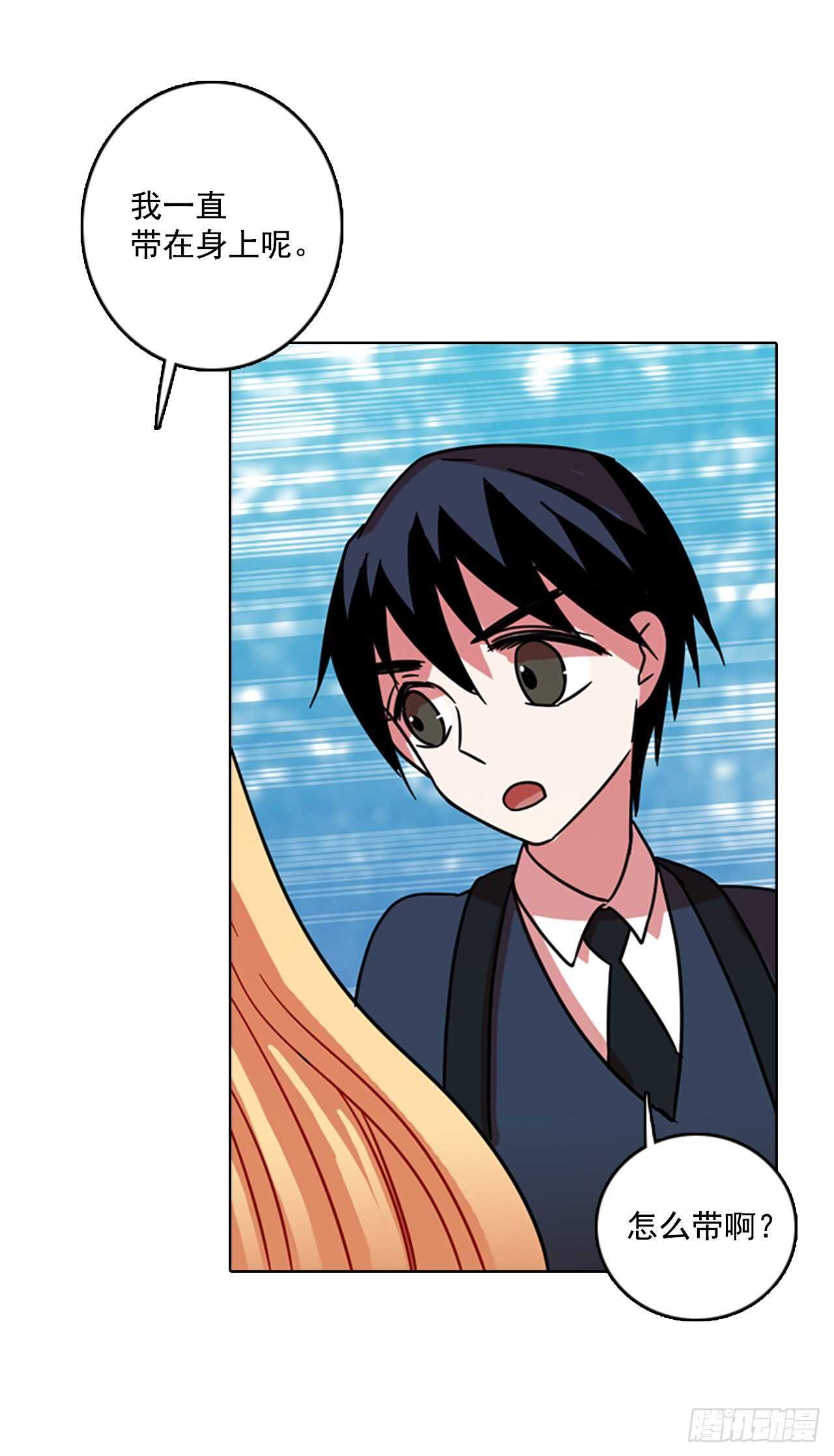 61.不正当防卫（2）(1/2)-第62话