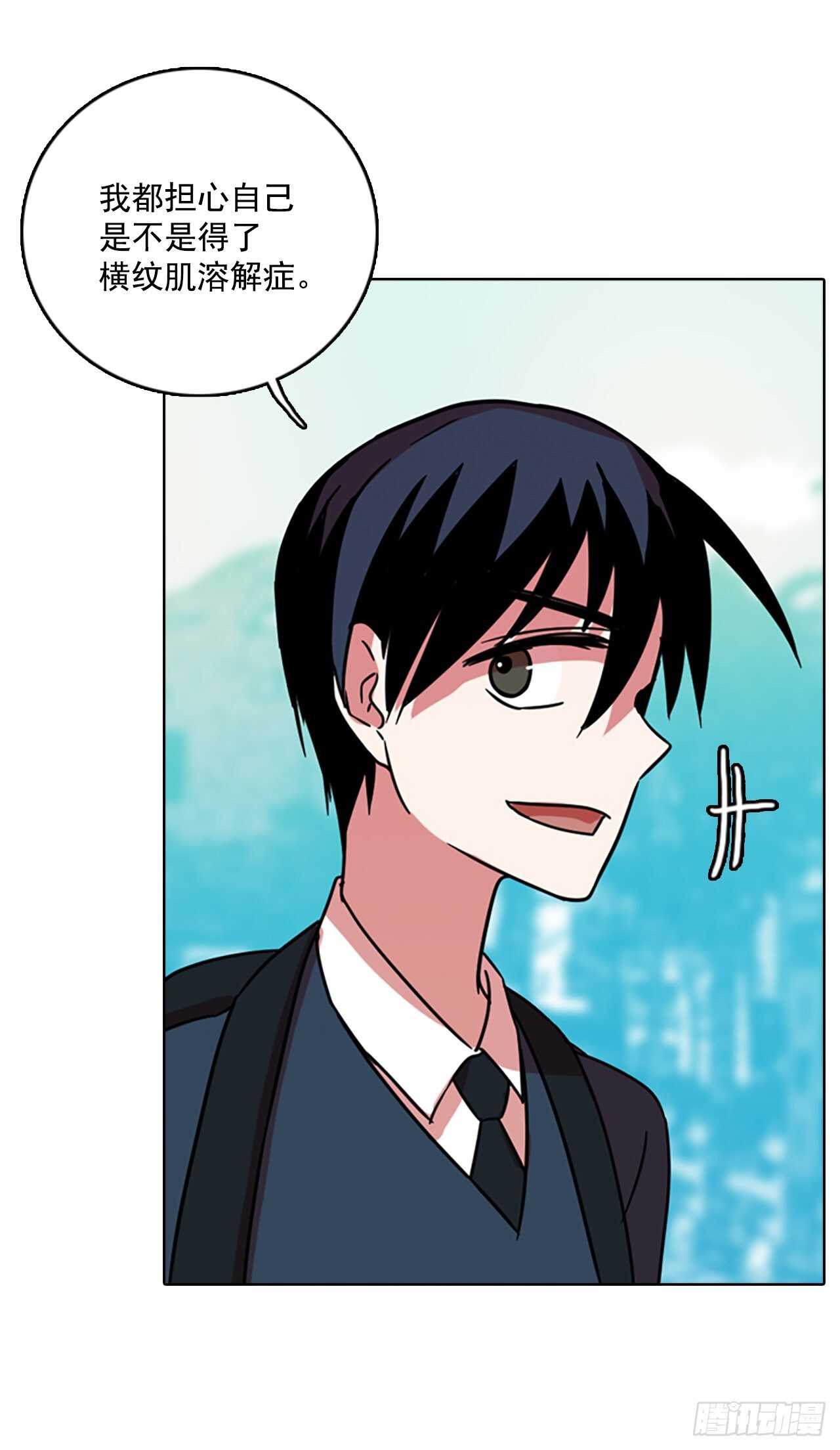 61.不正当防卫（2）(1/2)-第62话