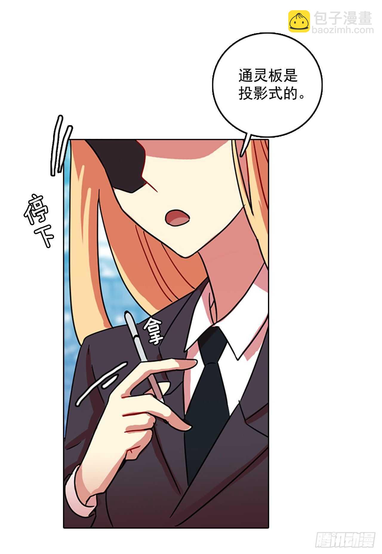 61.不正当防卫（2）(1/2)-第62话